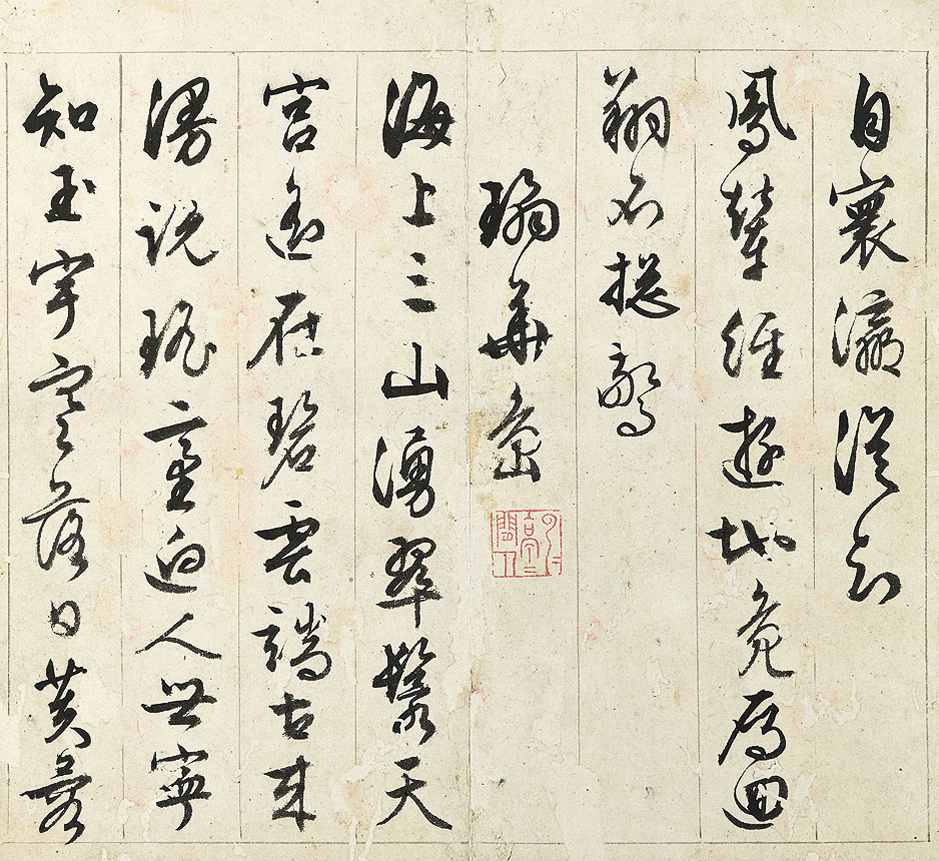 Wen Zhengming — Стихи, написанные каллиграфическим почерком, изображение 3