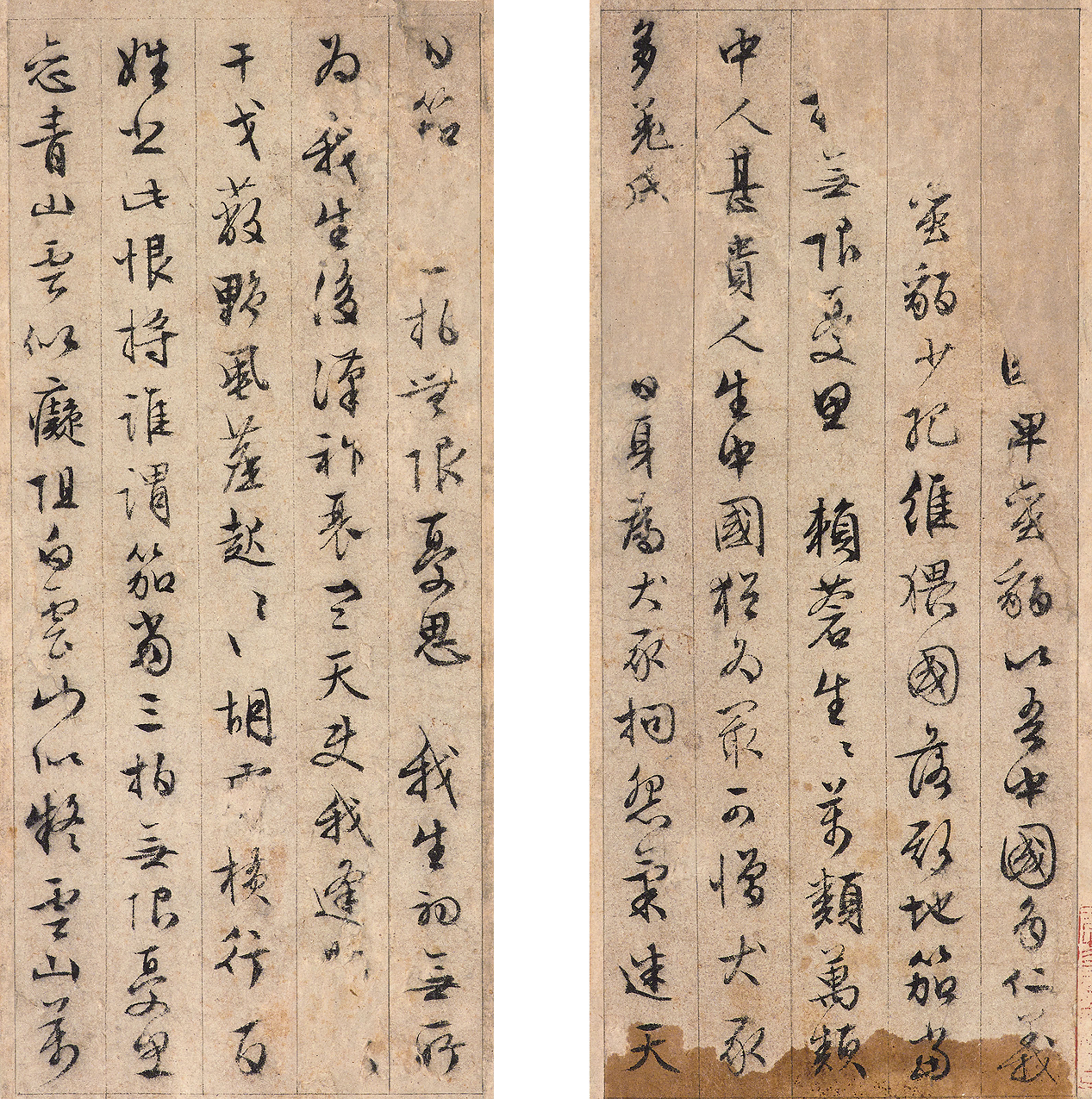 Wen Zhengming — Каллиграфия в запущенном скрипте, изображение 4