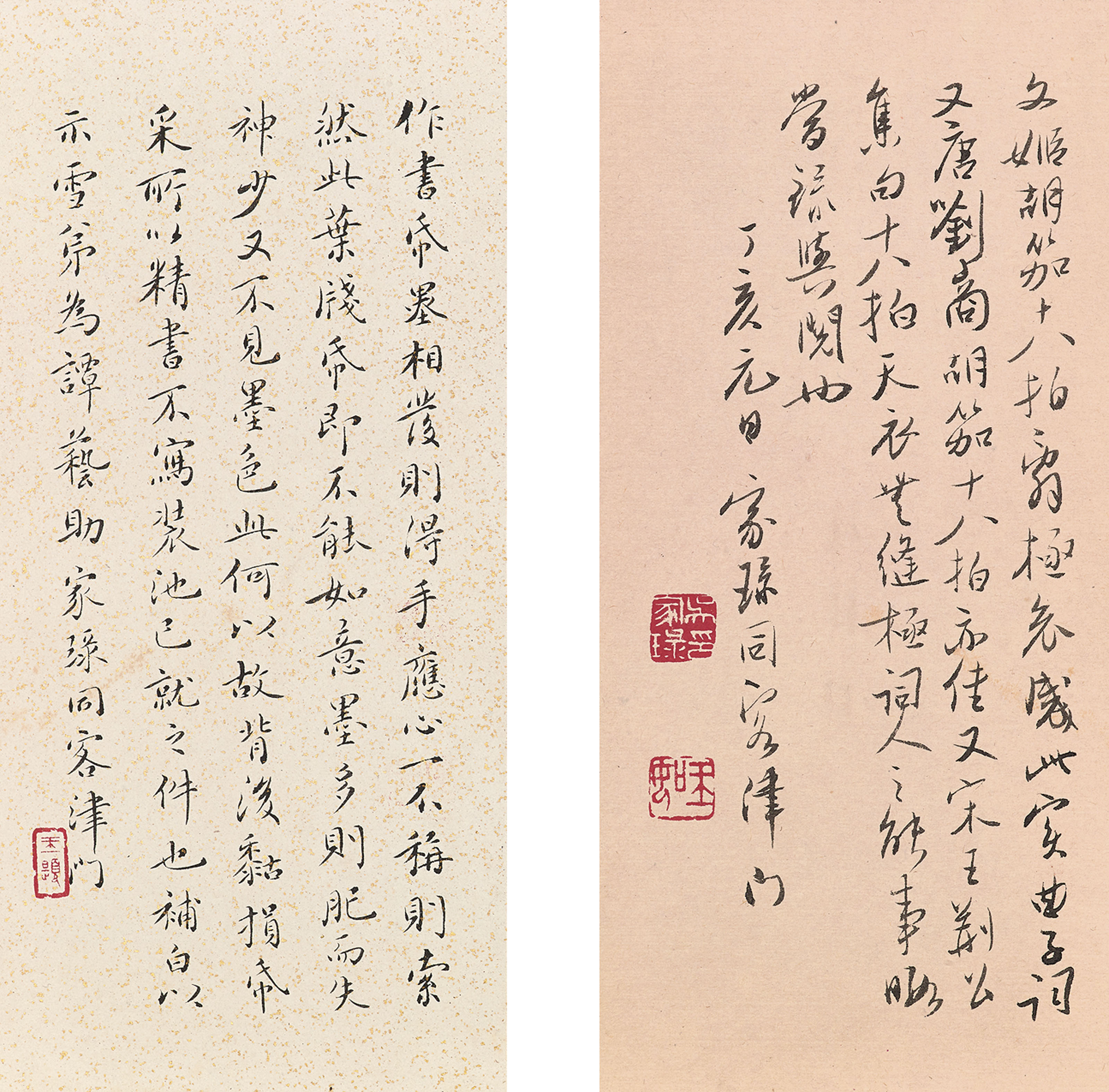 Wen Zhengming — Каллиграфия в запущенном скрипте, изображение 7