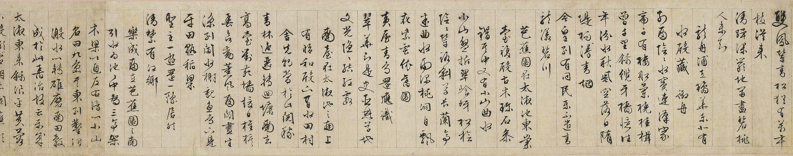 Wen Zhengming — Стихи, посвященные Западной вилле, написанные каллиграфическим почерком, изображение 2