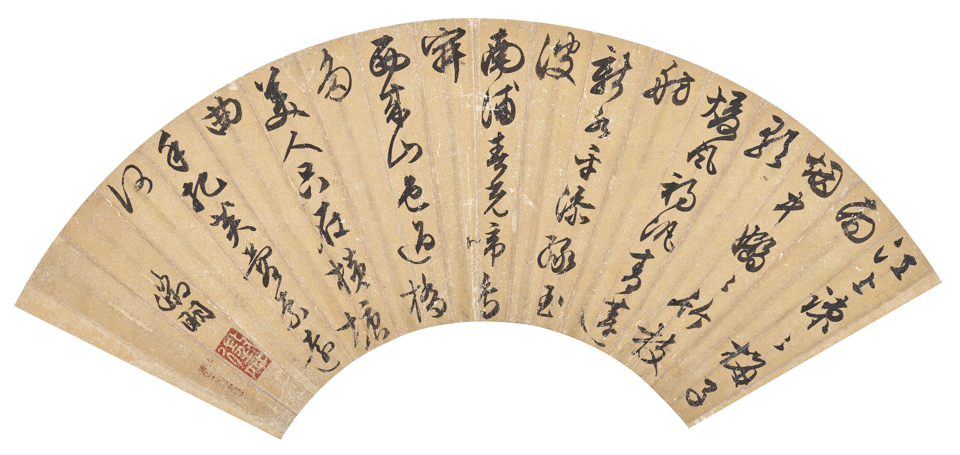 Wen Zhengming — Стихи в запущенном скрипте, изображение 2