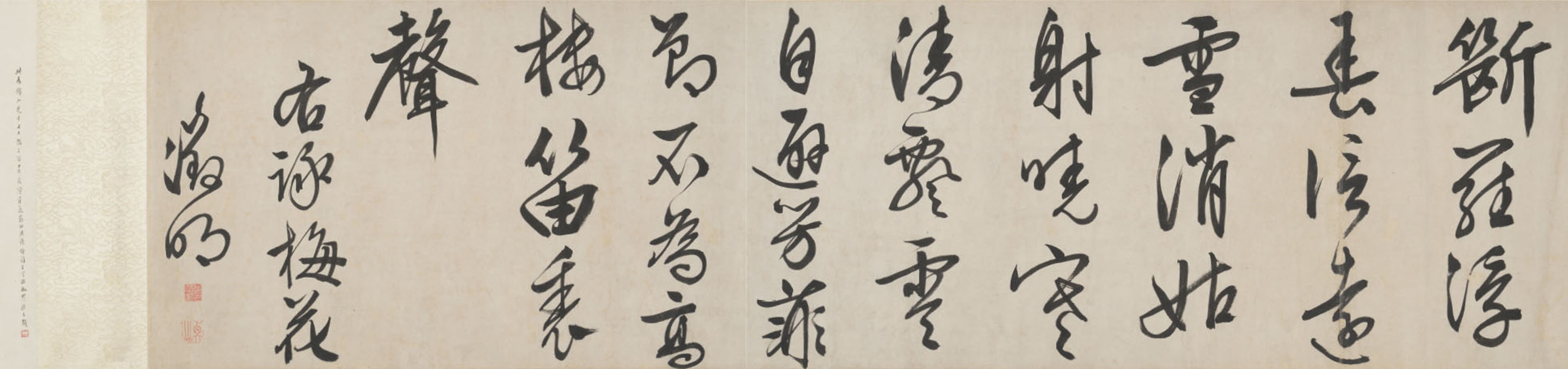 Wen Zhengming — Каллиграфия в запущенном скрипте, изображение 3