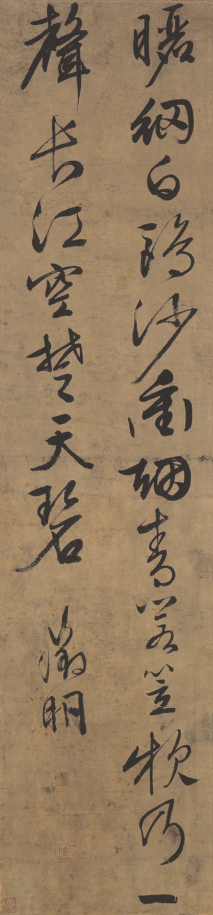 Wen Zhengming — Стихотворение из пяти иероглифов, написанное скорописью