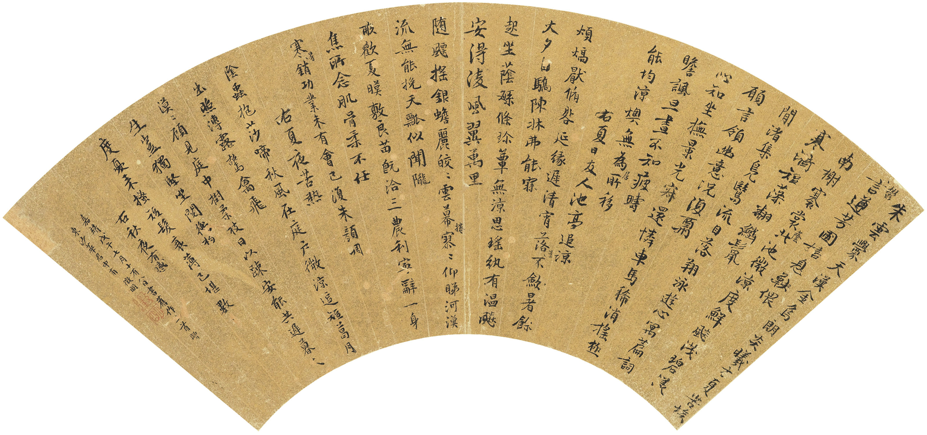 Wen Zhengming — Стихи, написанные мелким стандартным шрифтом