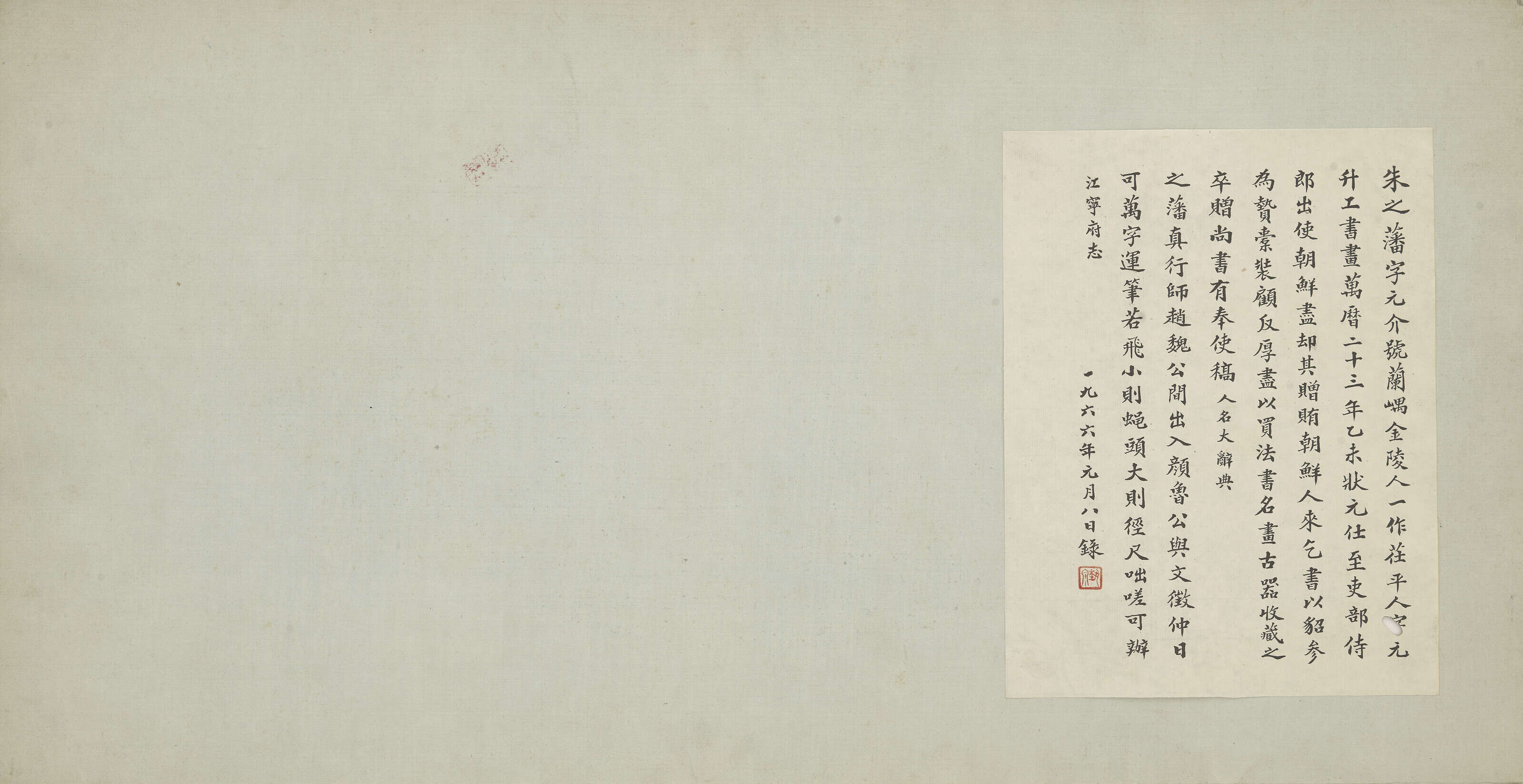 Wen Zhengming — Живопись и каллиграфия, изображение 3