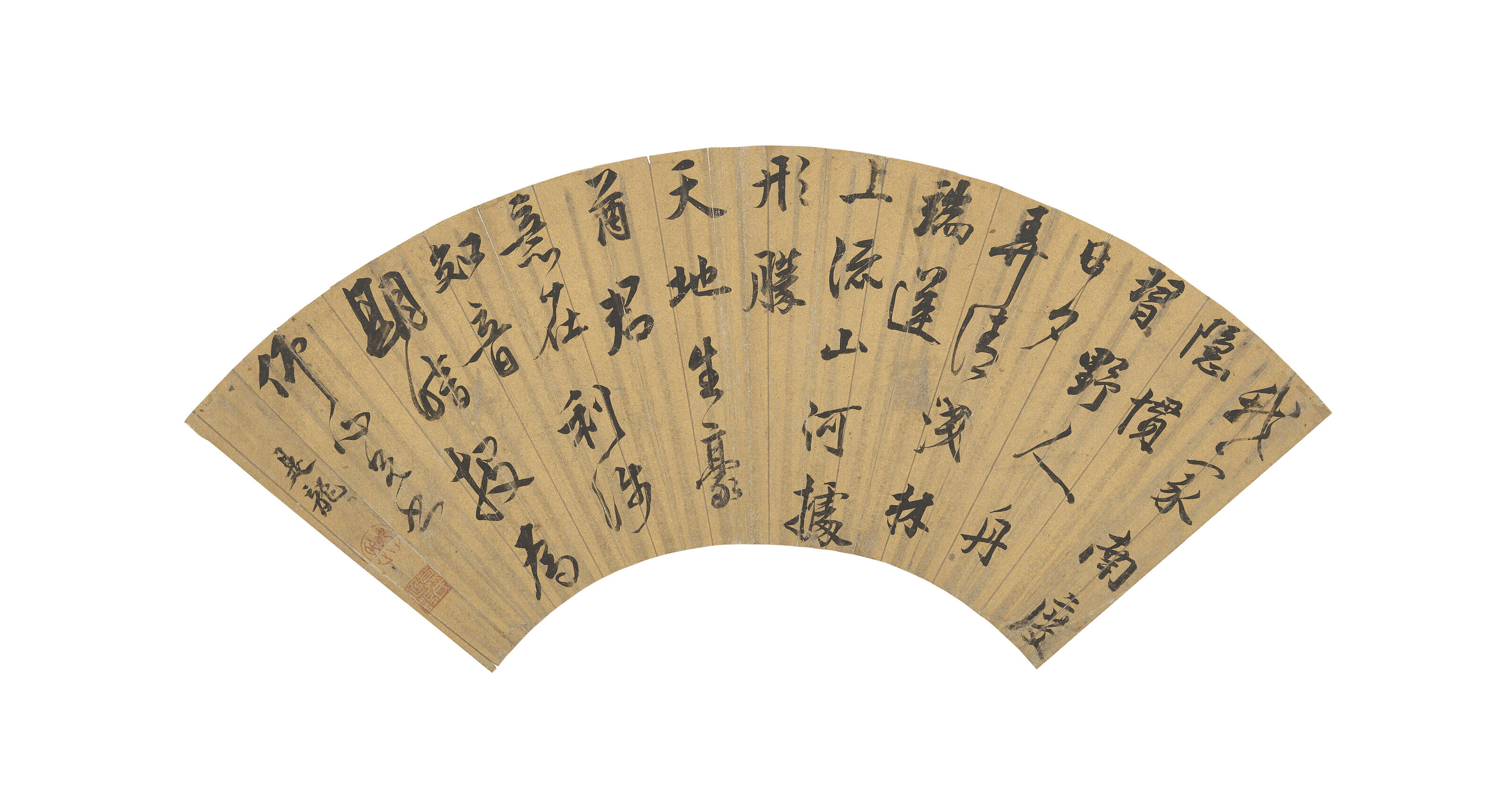 Wen Zhengming — Живопись и каллиграфия, изображение 8