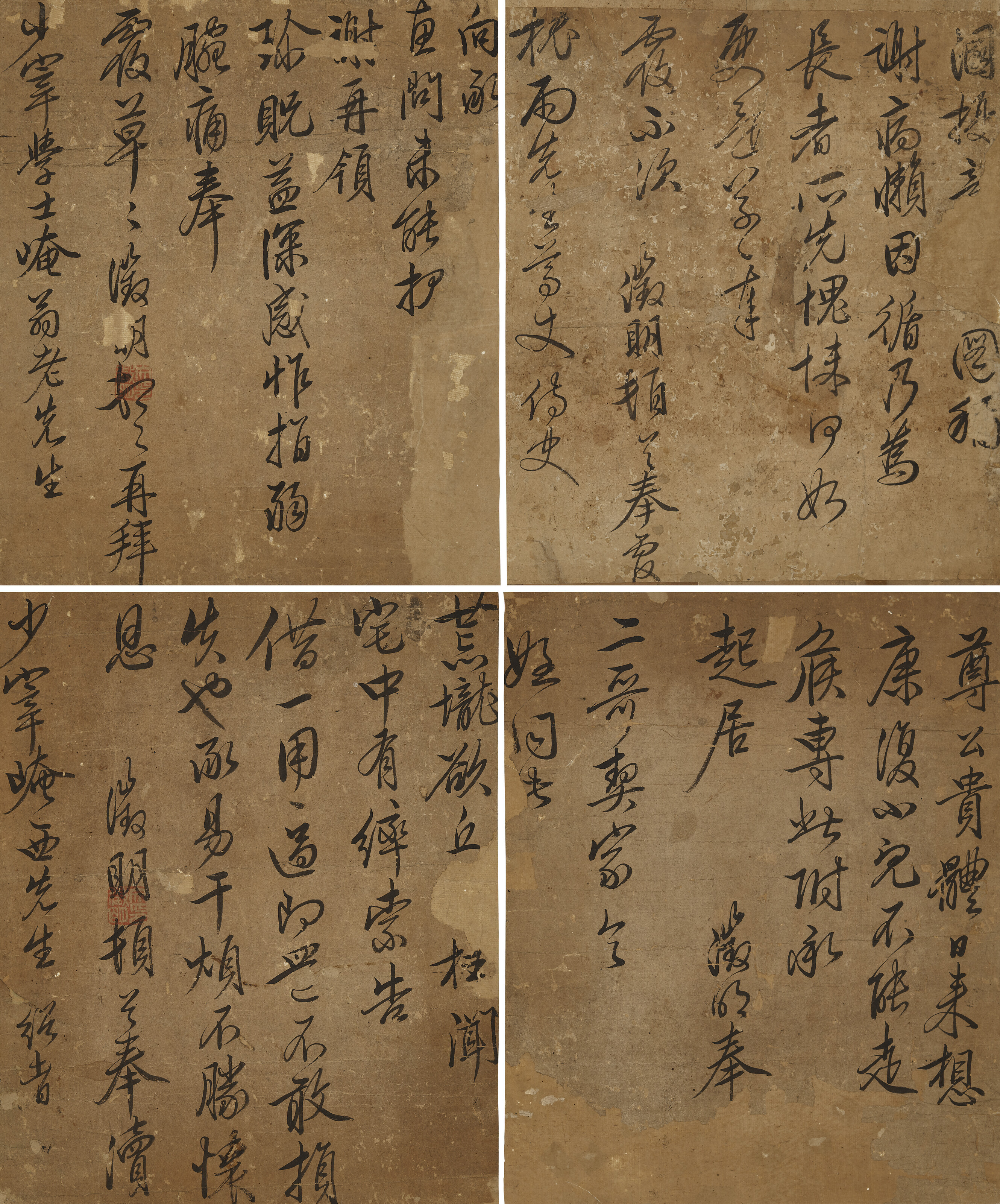Wen Zhengming — Соответствия