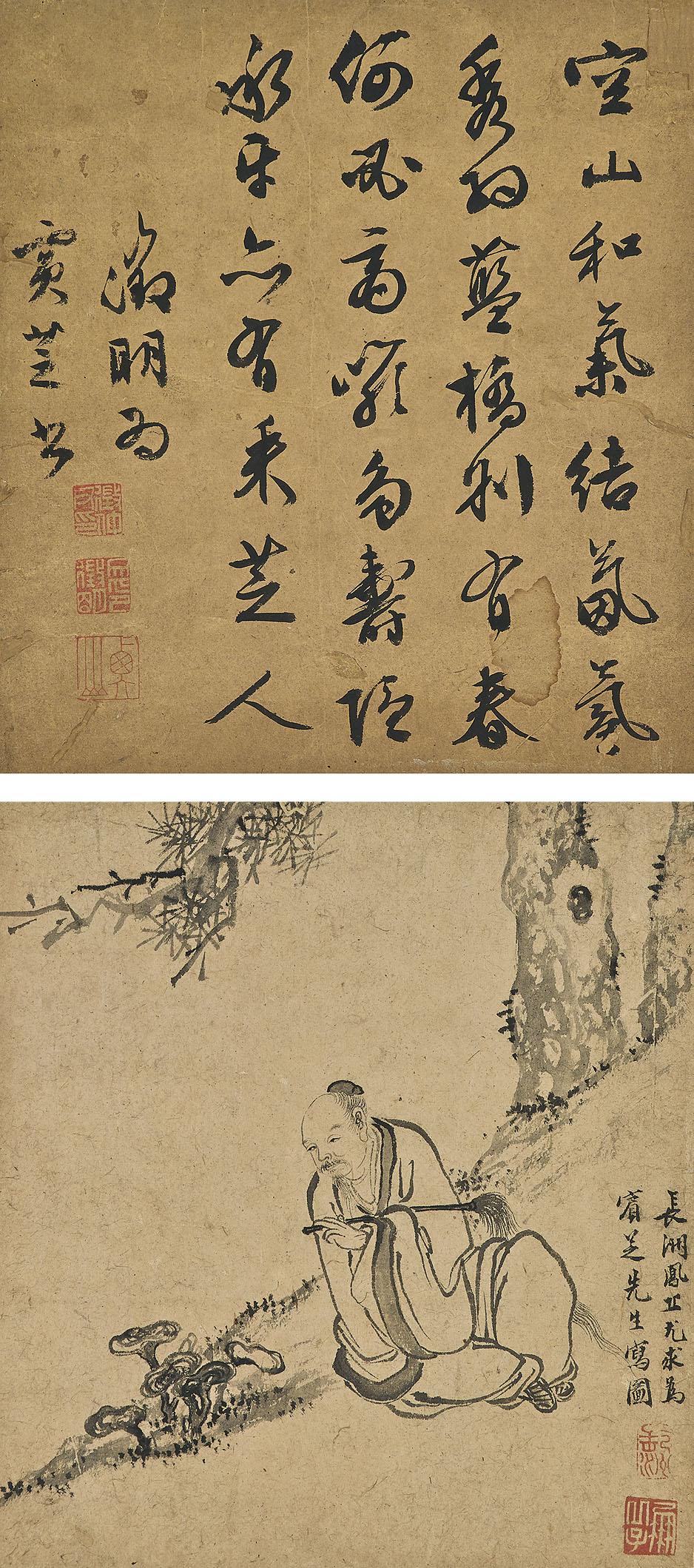 Wen Zhengming — Каллиграфия с бегущим текстом/В поисках Линчжи