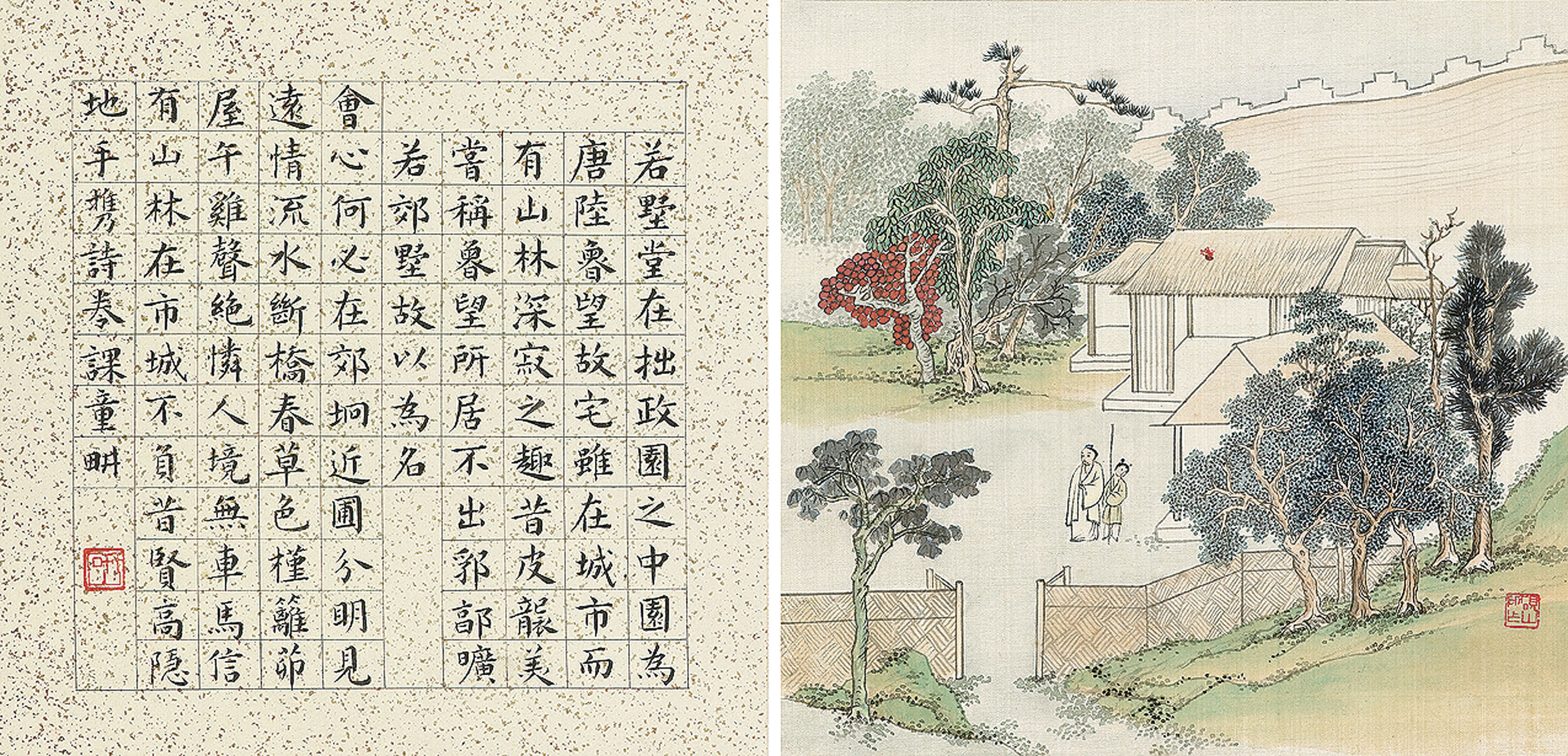 Wen Zhengming — Садовые рисунки/каллиграфия в стиле Вэнь Чжэнмина