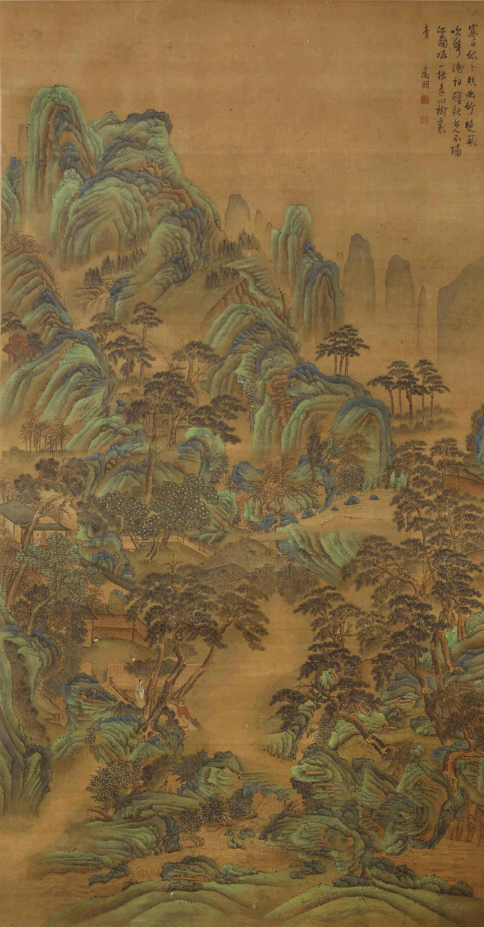 Wen Zhengming — КИТАЙ, ДАНЬ СТИЛЮ ВЭНЬ ЧЖЭНМИНА (1470-1559)