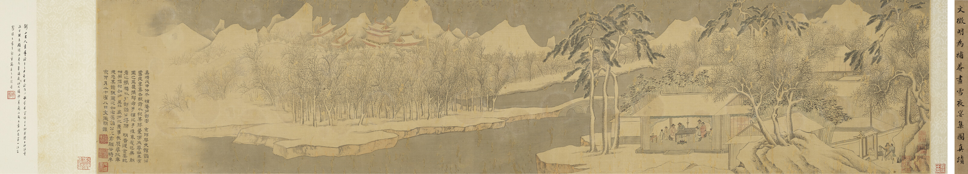 Wen Zhengming — Банкет в снежную ночь