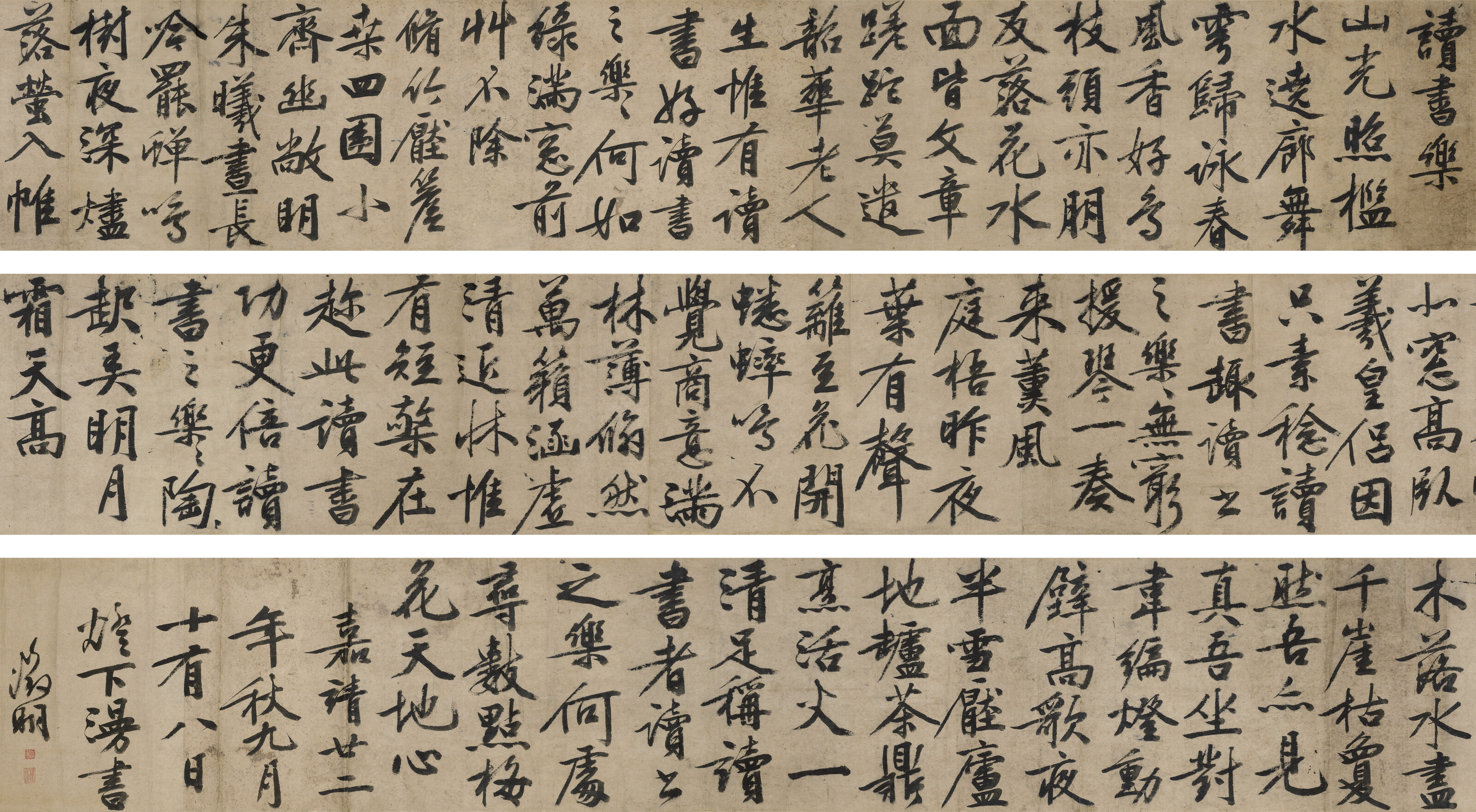 Wen Zhengming — Каллиграфия в запущенном скрипте