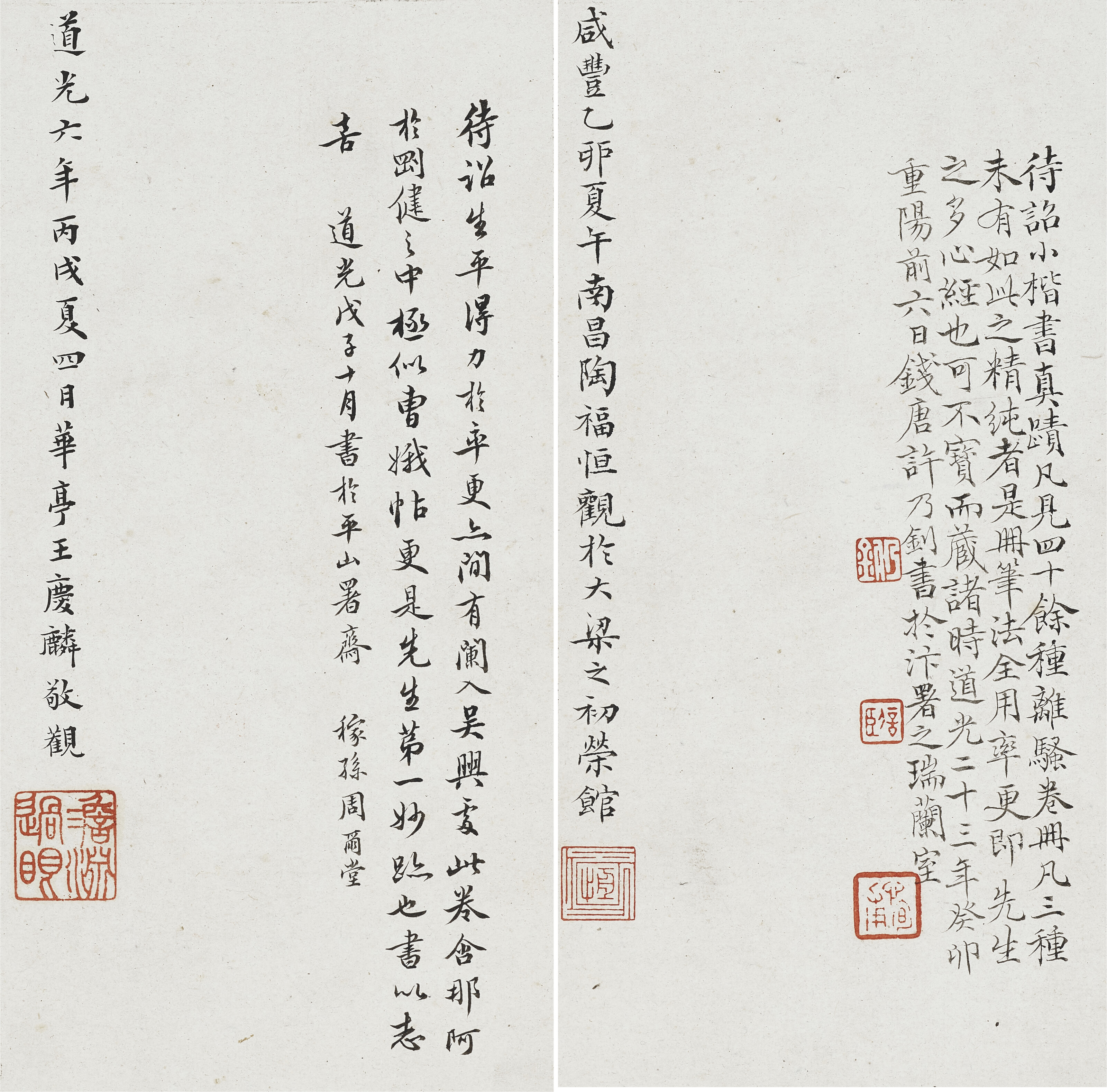Wen Zhengming — Каллиграфия мелким обычным шрифтом, изображение 11