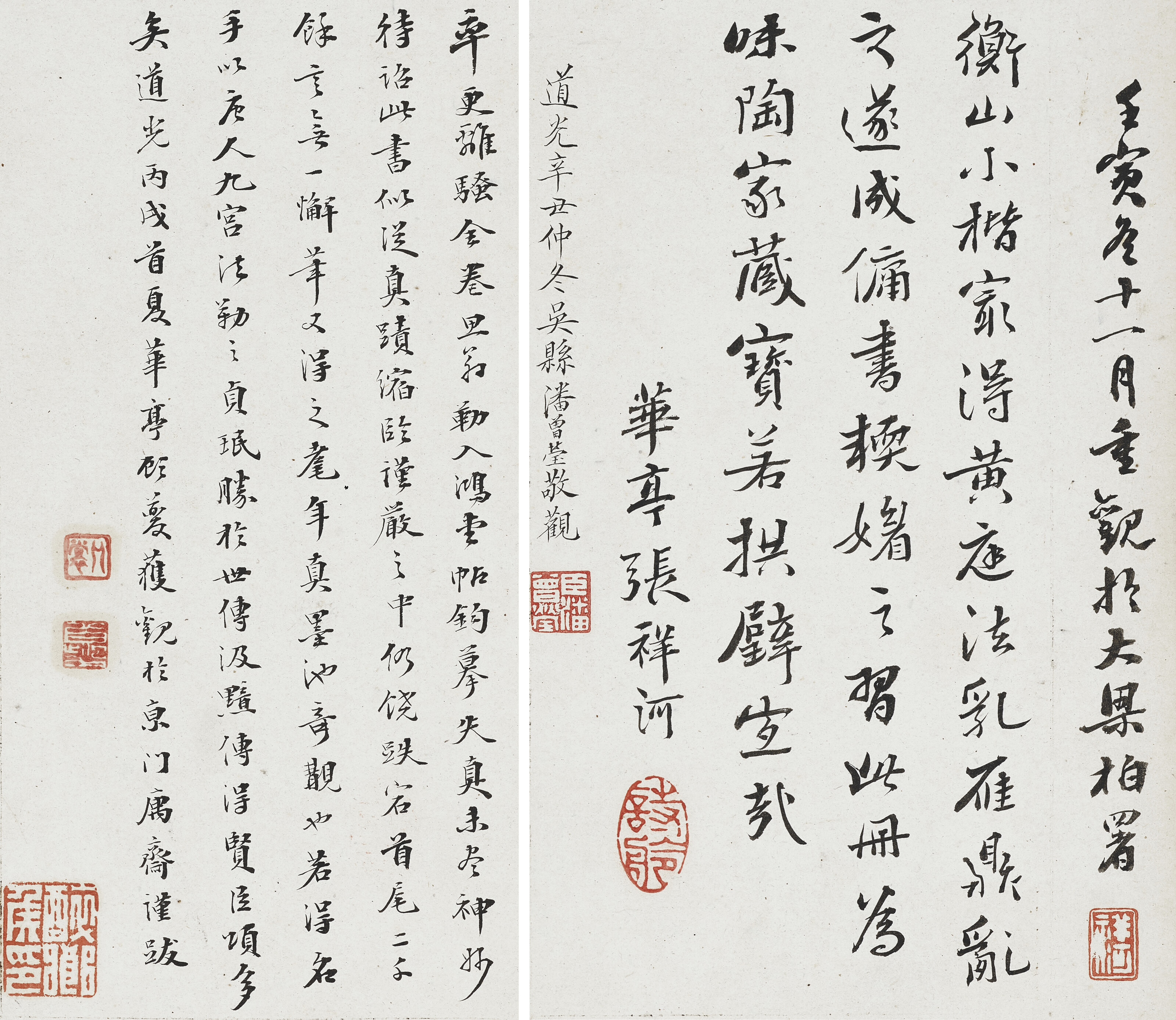 Wen Zhengming — Каллиграфия мелким обычным шрифтом, изображение 12