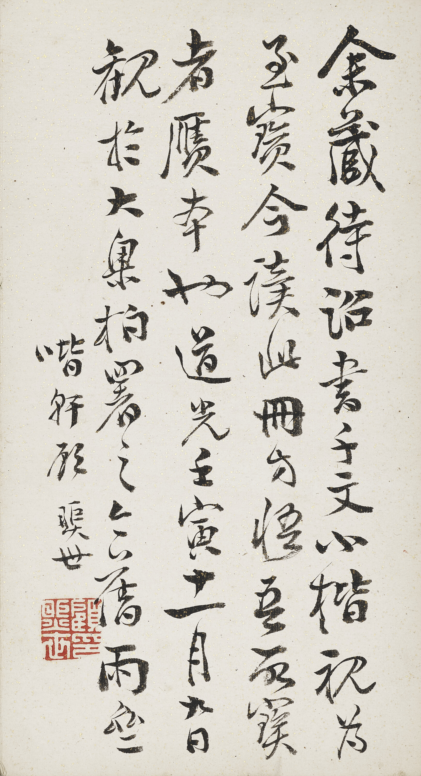 Wen Zhengming — Каллиграфия мелким обычным шрифтом, изображение 13