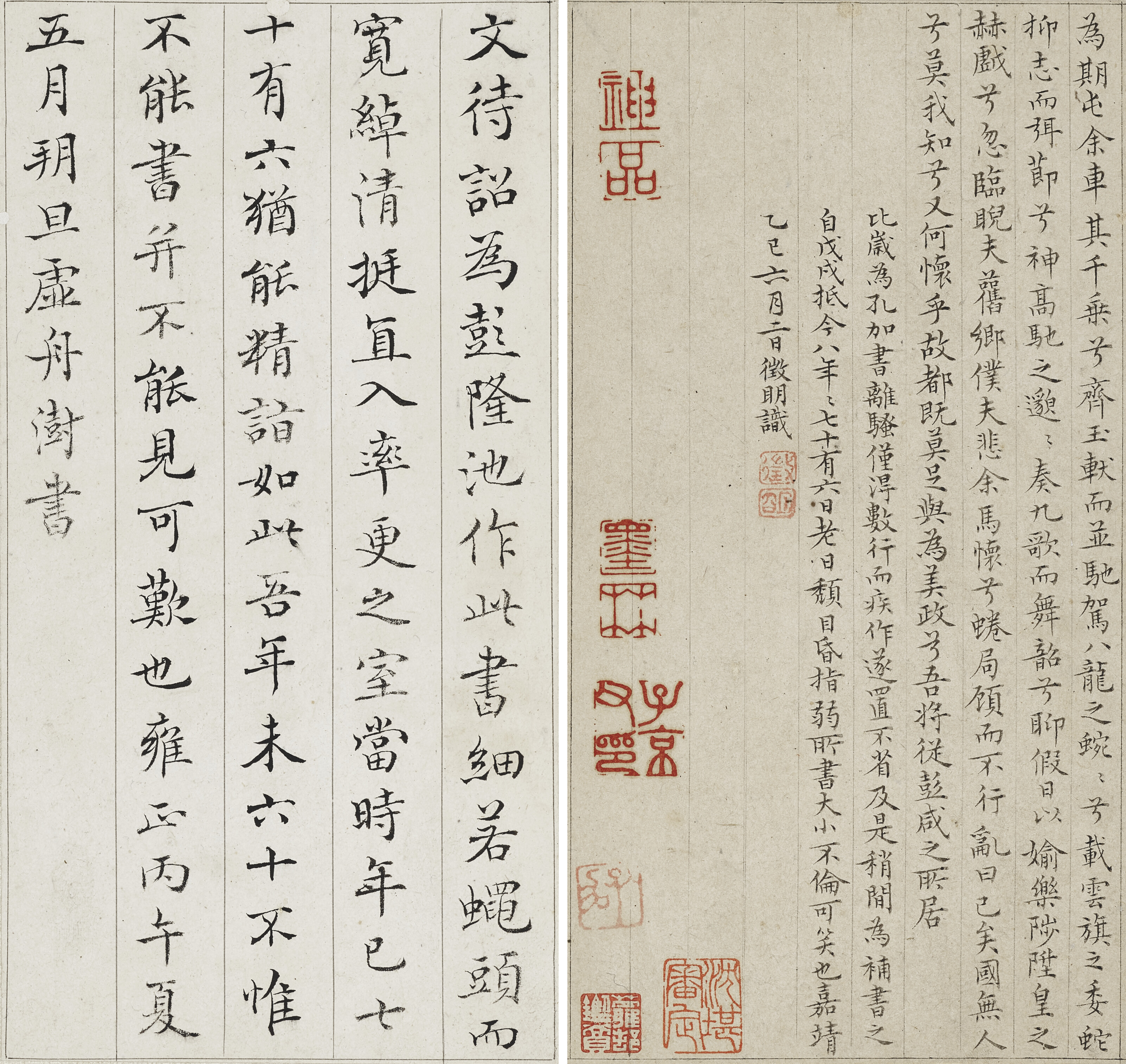 Wen Zhengming — Каллиграфия мелким обычным шрифтом, изображение 7