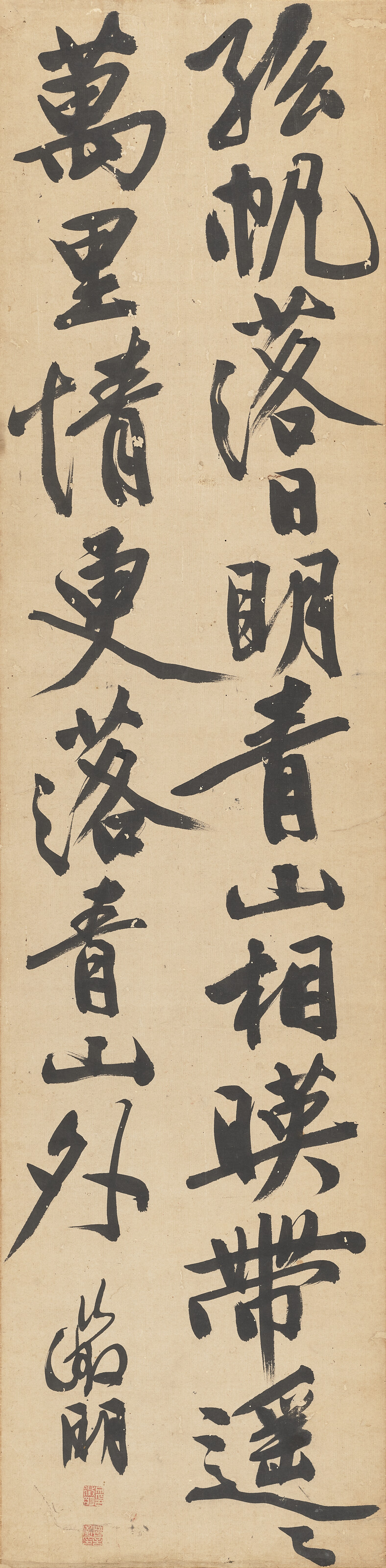 Wen Zhengming — Каллиграфия с запущенным сценарием