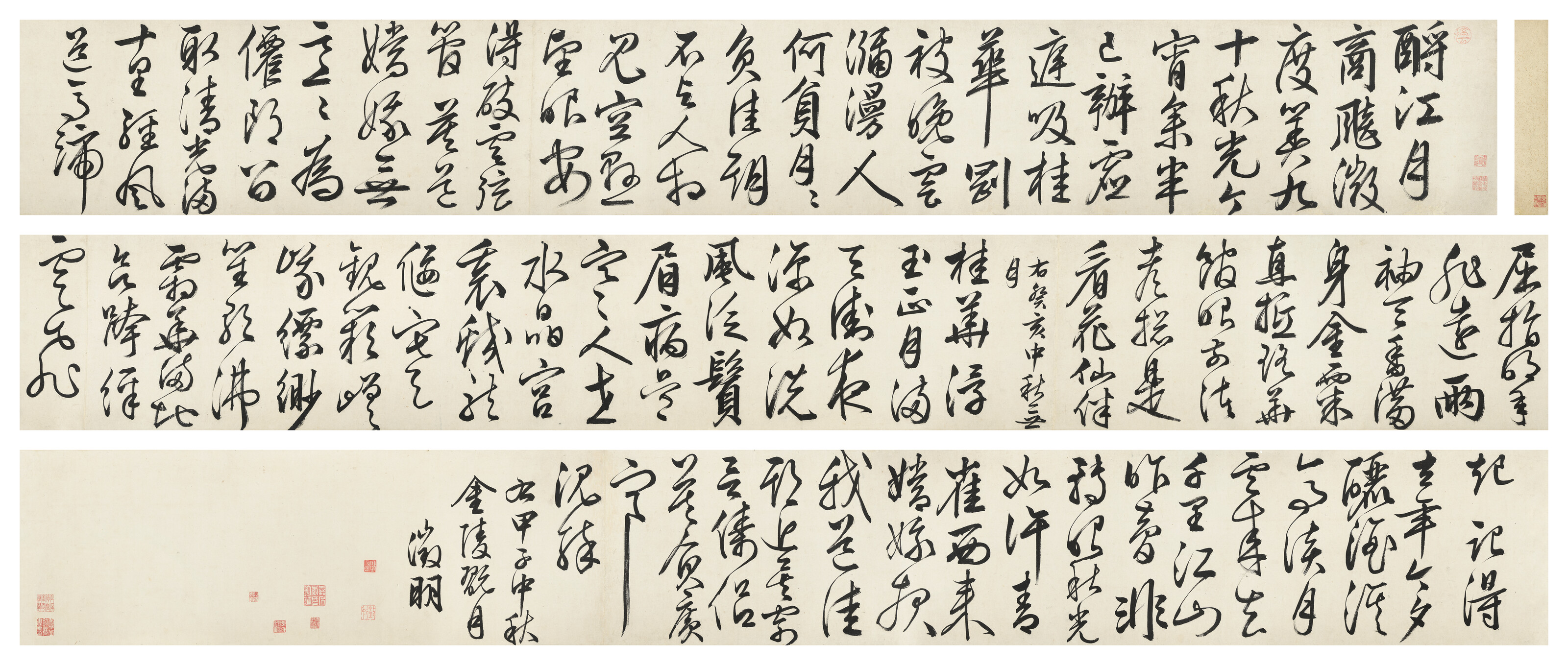 Wen Zhengming — Каллиграфия с запущенным сценарием