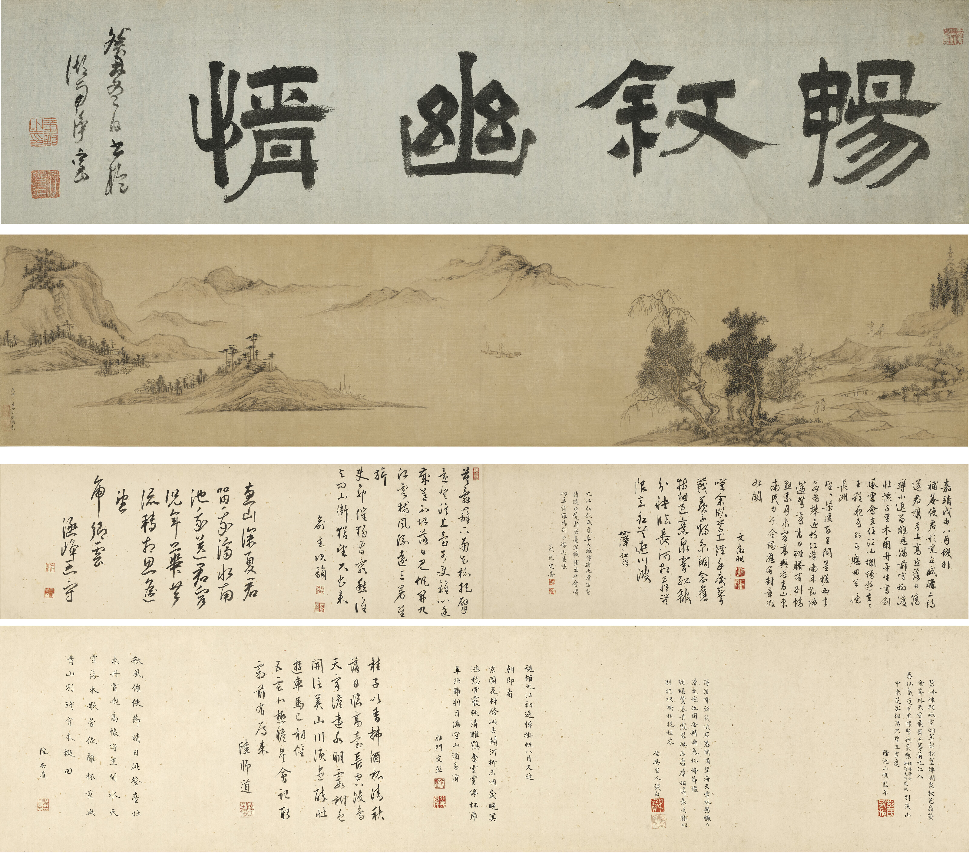 Wen Zhengming — Прощание в Хуцю