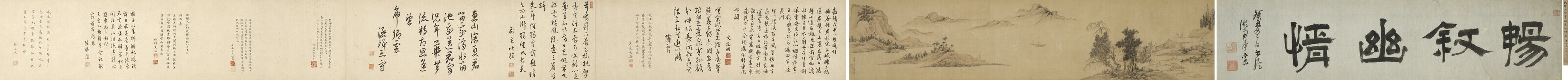 Wen Zhengming — Прощание в Хуцю, изображение 2