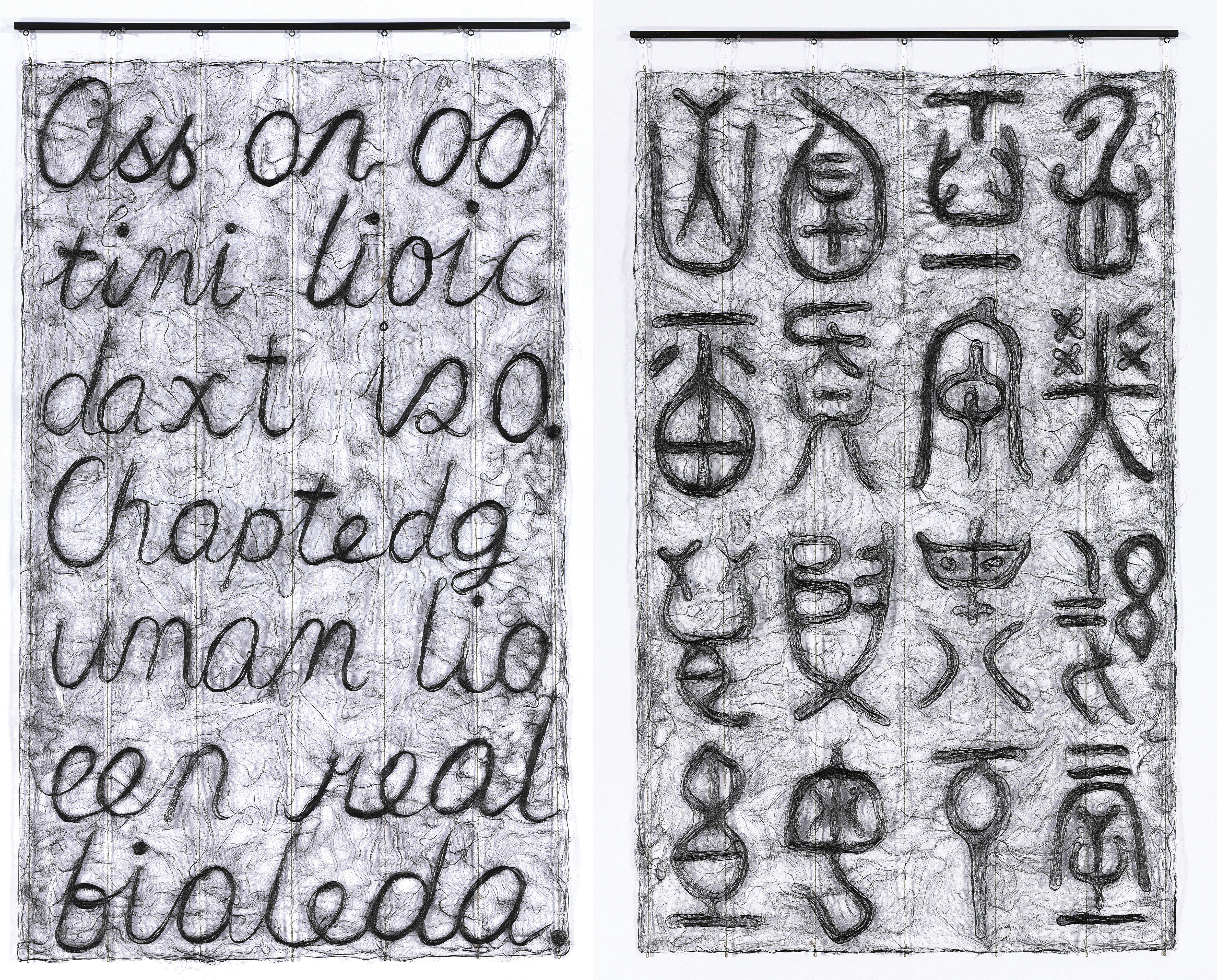 Wenda Gu — ГУ ВЕНДА