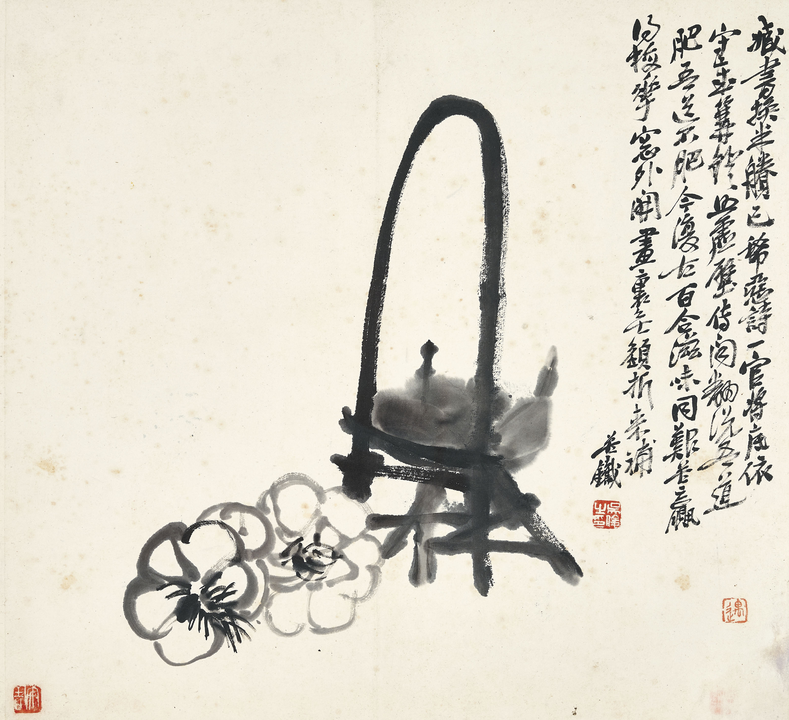 Wu Changshuo — Альбом с цветами, овощами и предметами, изображение 4