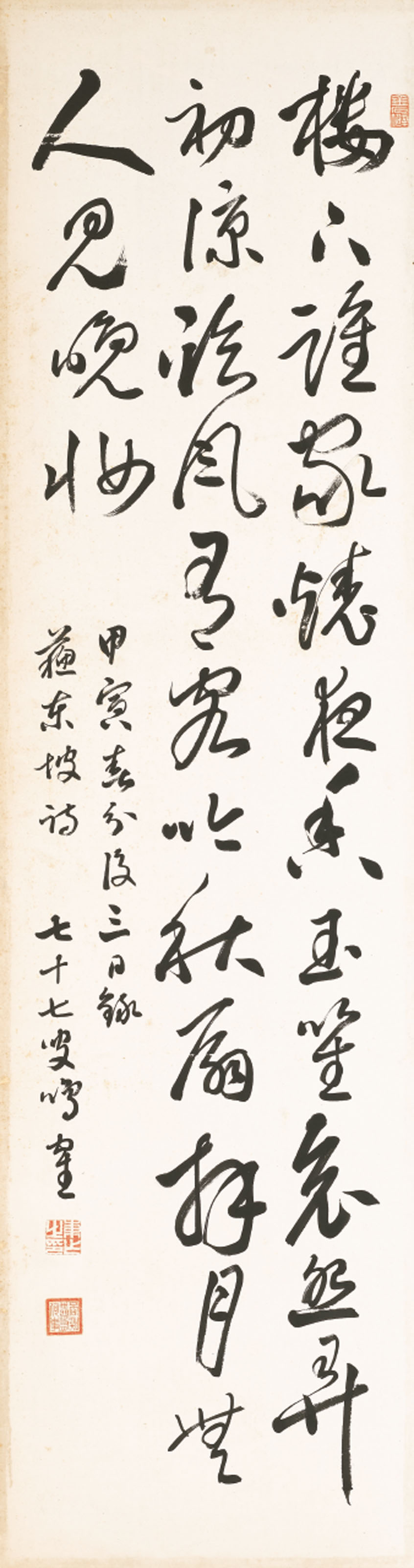 Wu Changshuo — Панно-ширмы из цветов и каллиграфии, изображение 16