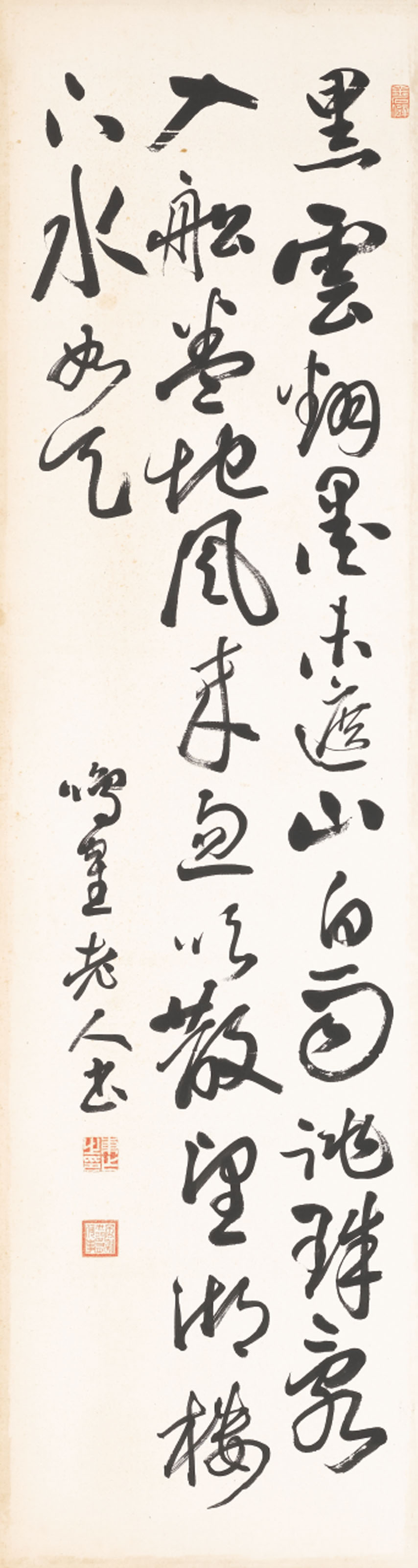 Wu Changshuo — Панно-ширмы из цветов и каллиграфии, изображение 17