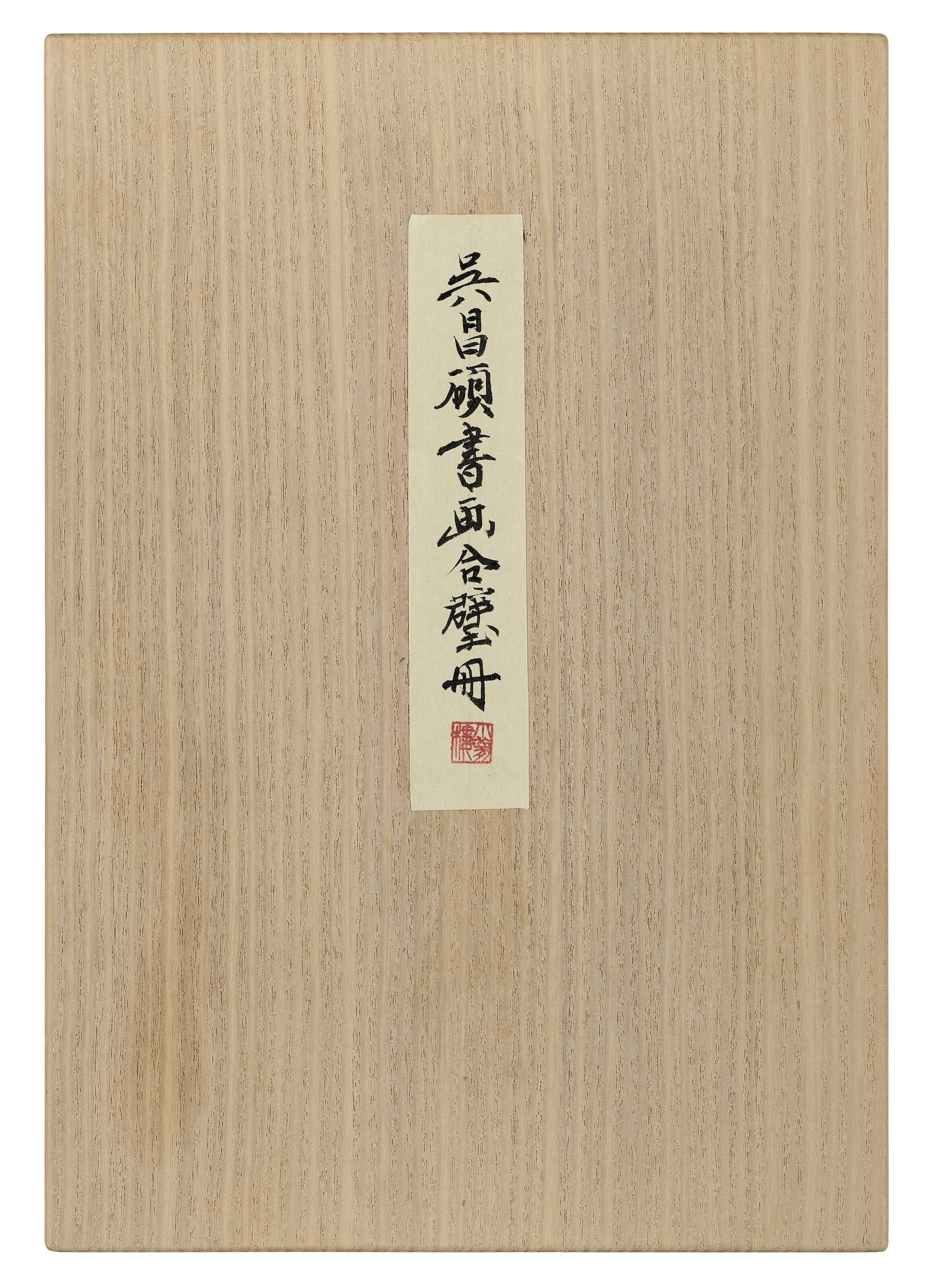 Wu Changshuo — Цветы и каллиграфия, изображение 12