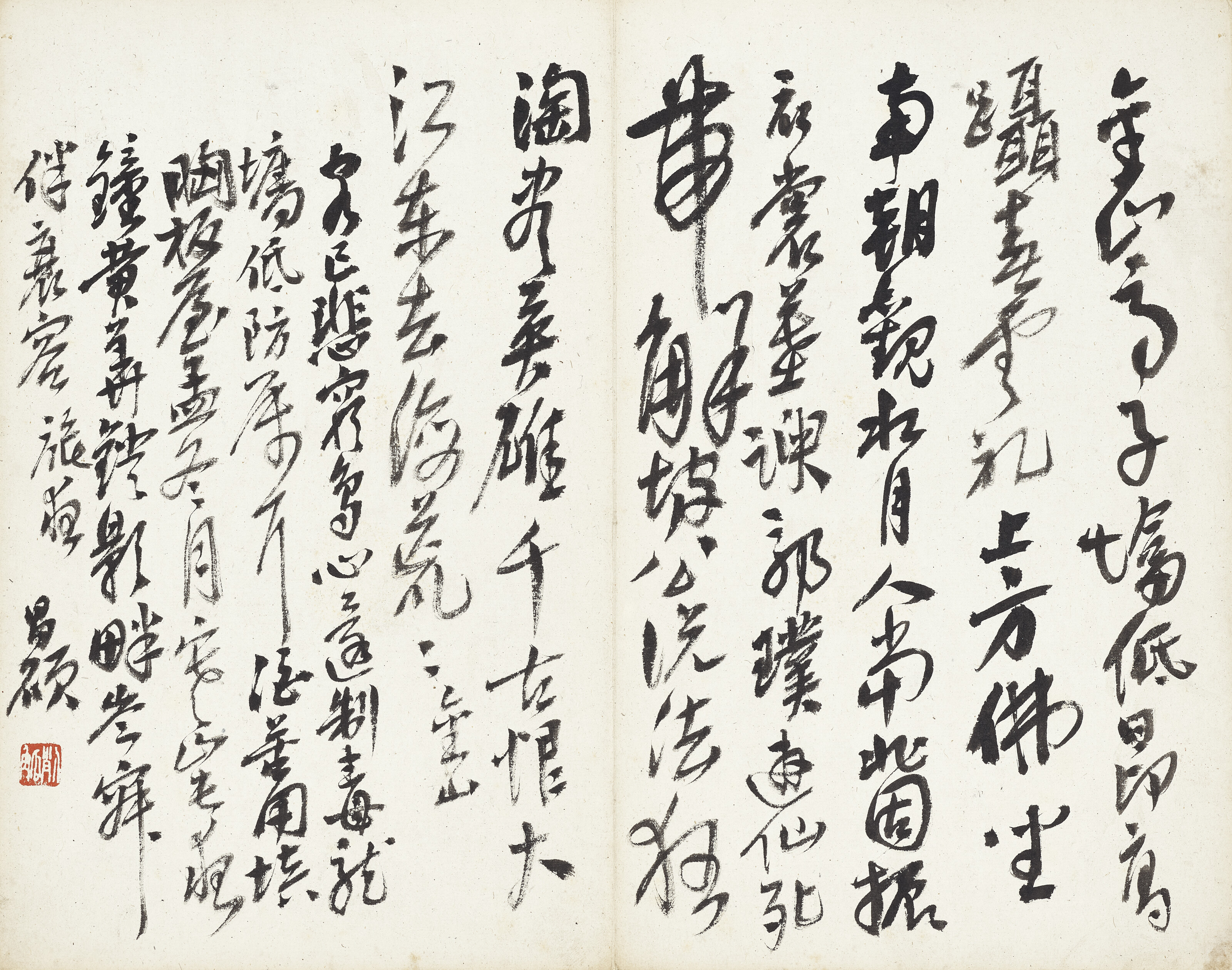 Wu Changshuo — Цветы и каллиграфия, изображение 9