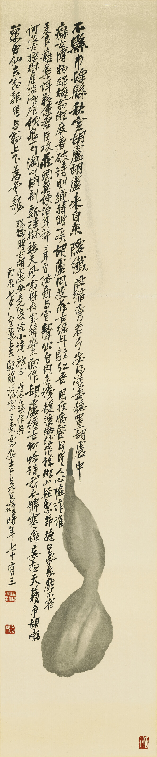 Wu Changshuo — Тыква, изображение 2