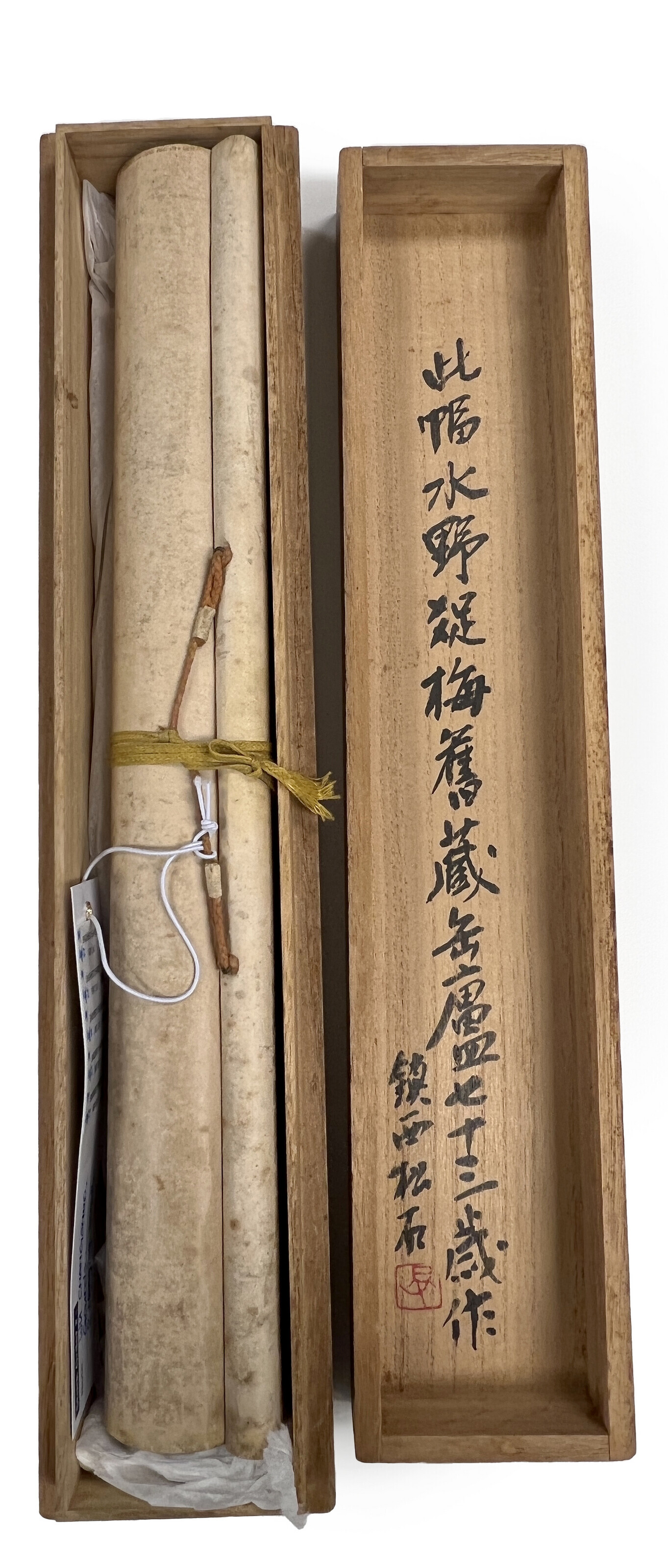 Wu Changshuo — Тыква, изображение 5