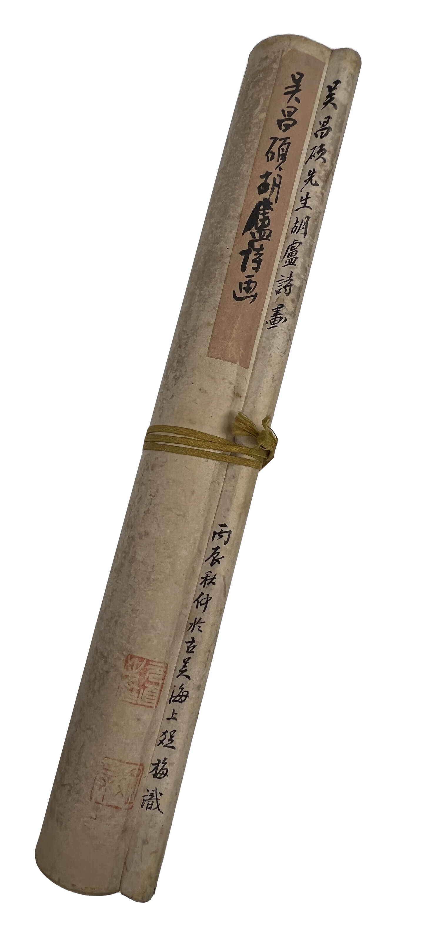 Wu Changshuo — Тыква, изображение 6