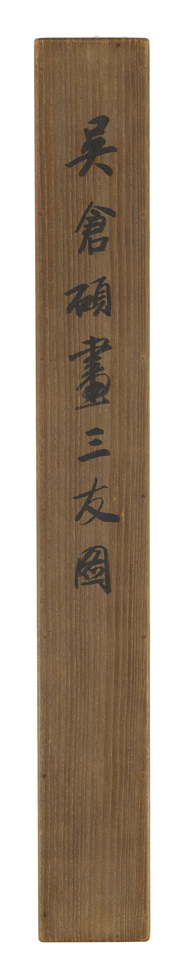 Wu Changshuo — Три друга зимы, изображение 3