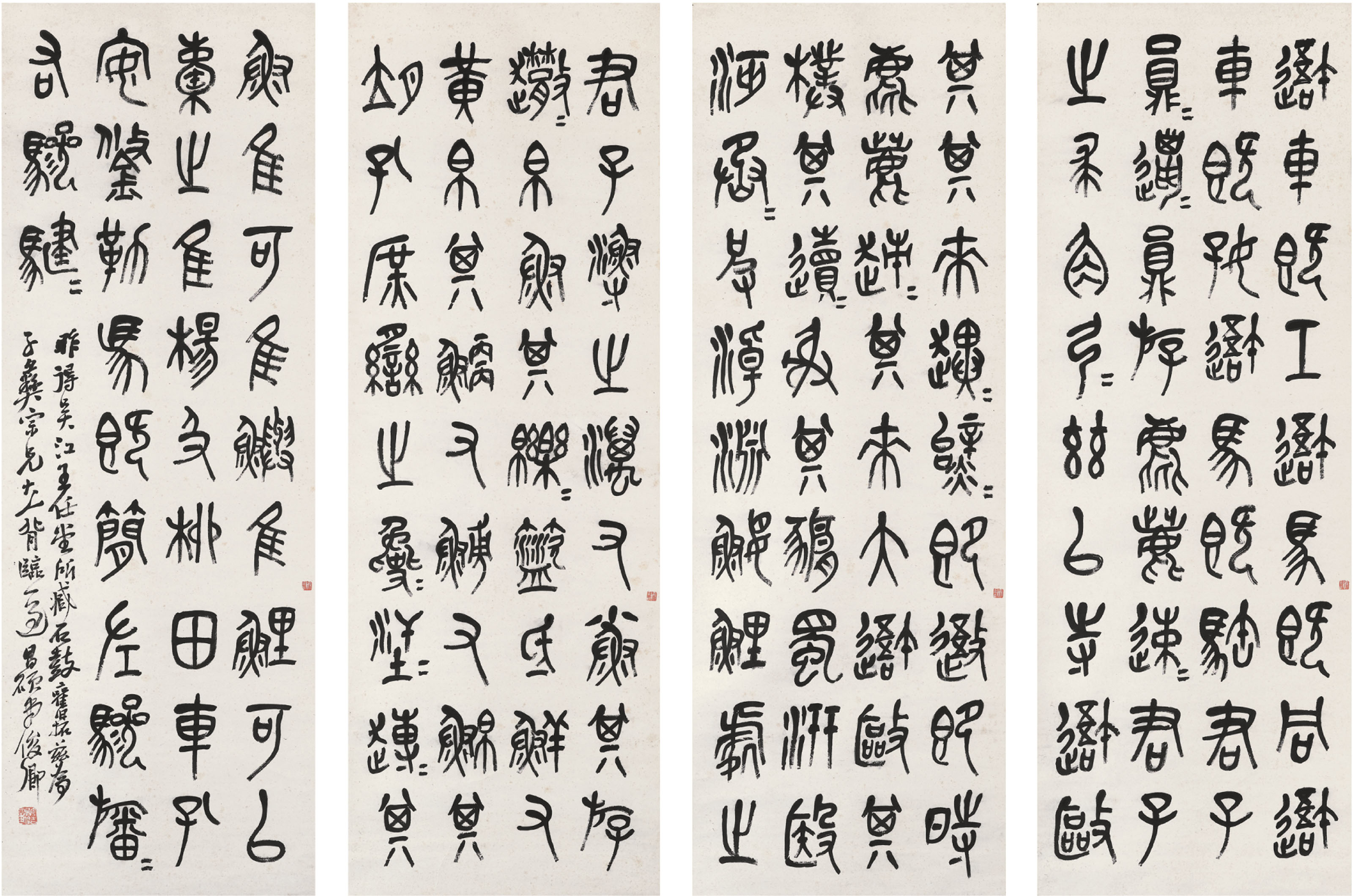 Wu Changshuo — Каллиграфия на каменном барабане