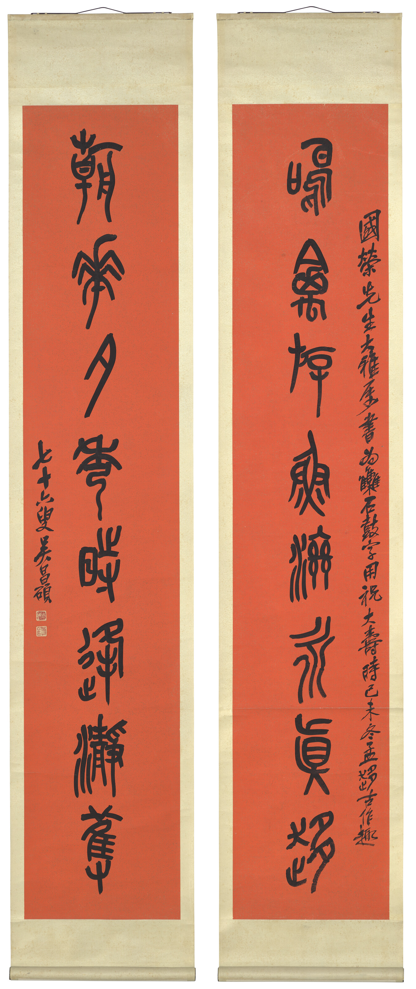 Wu Changshuo — Восьмизначное каллиграфическое двустишие, написанное каменным барабанным шрифтом, изображение 2