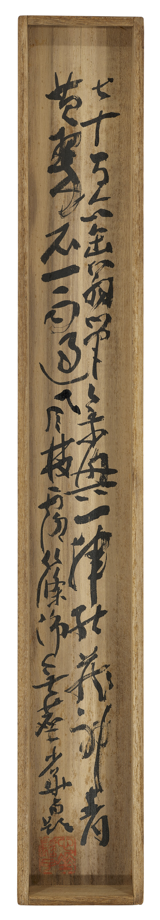 Wu Changshuo — Бамбук и камень, изображение 4