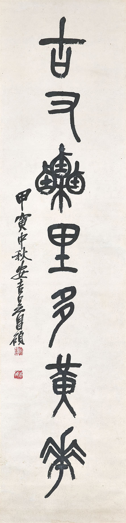 Wu Changshuo — Каллиграфическое двустишие, написанное на каменном барабане, изображение 2