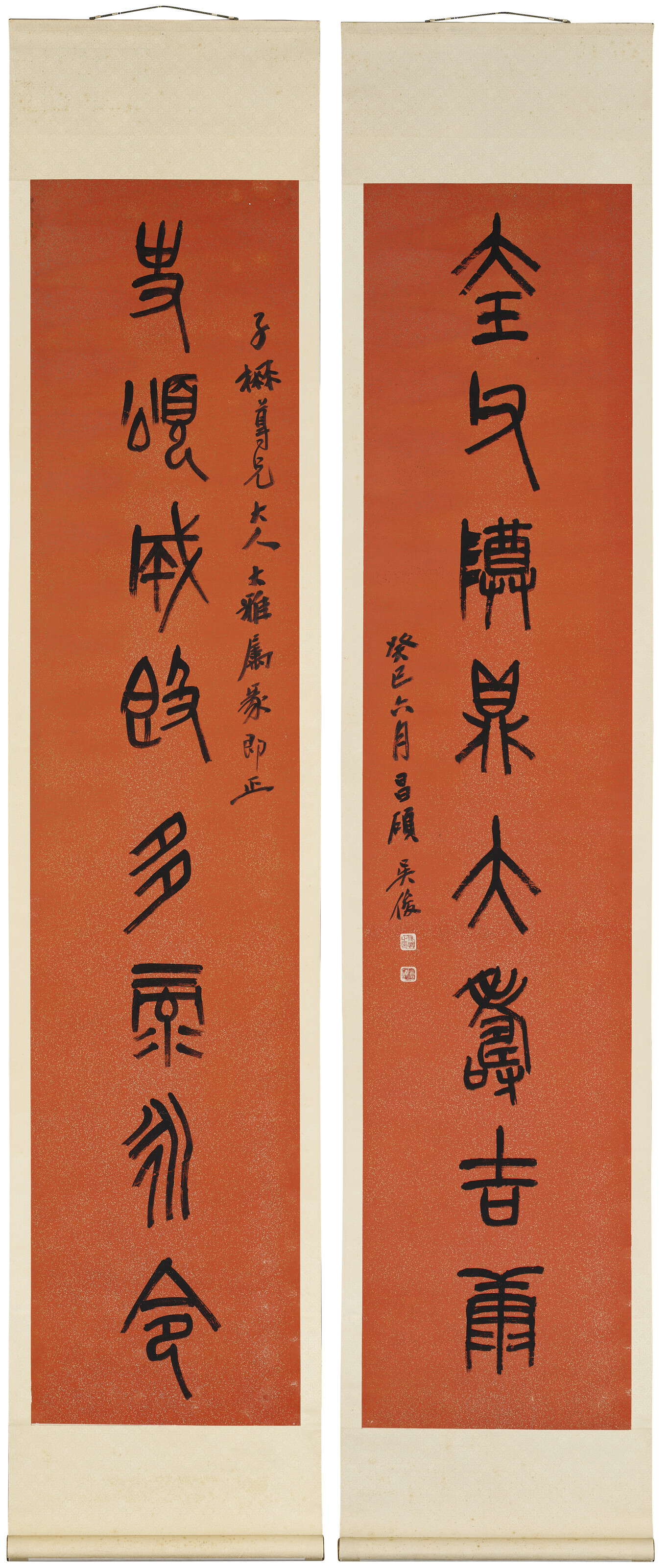 Wu Changshuo — Каллиграфическое двустишие печатным шрифтом, изображение 2