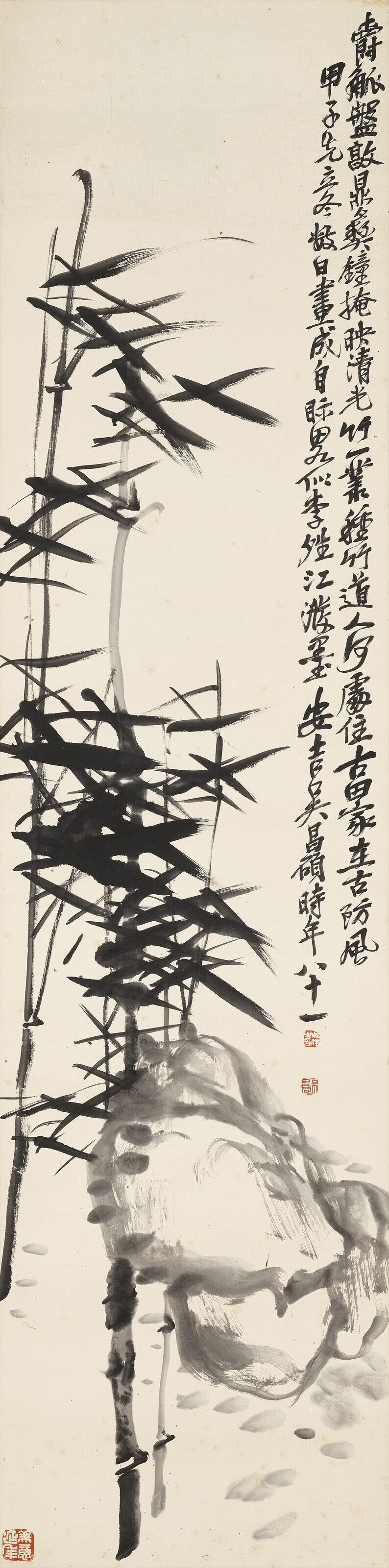 Wu Changshuo — Бамбук и камень, изображение 3