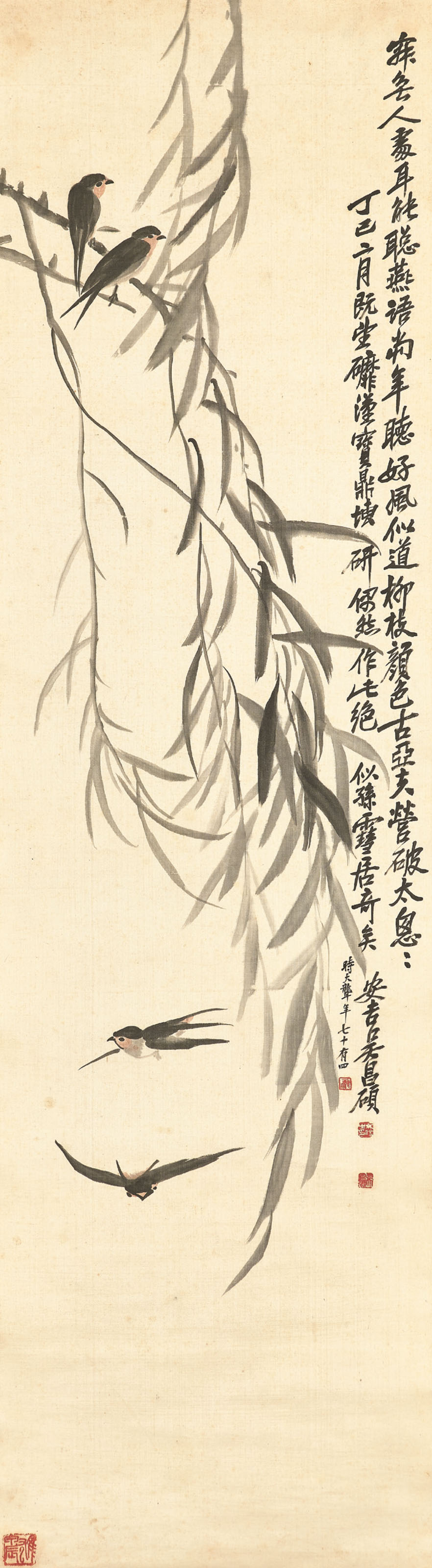 Wu Changshuo — Ласточка и ива