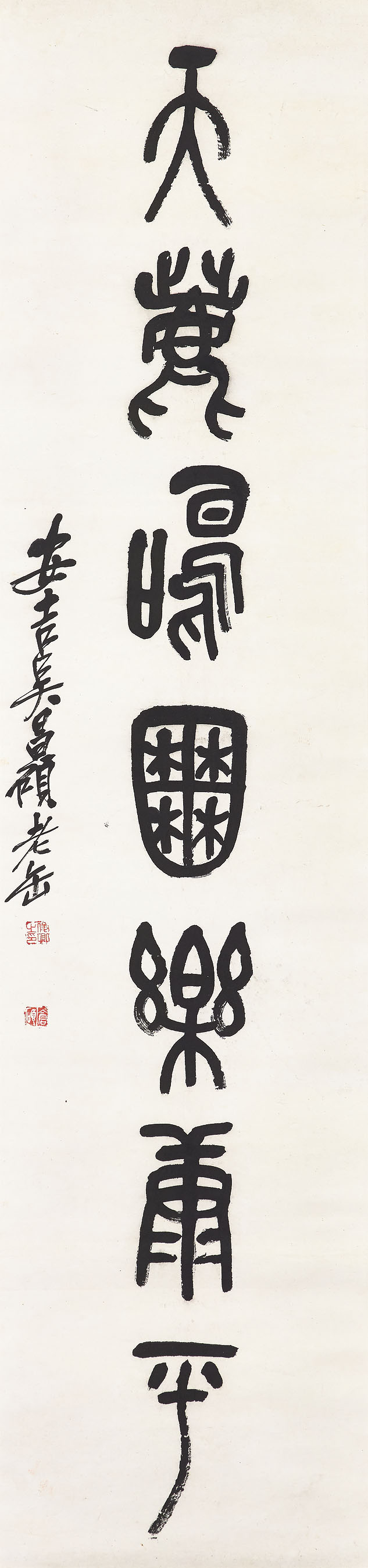 Wu Changshuo — Каллиграфическое двустишие, изображение 2