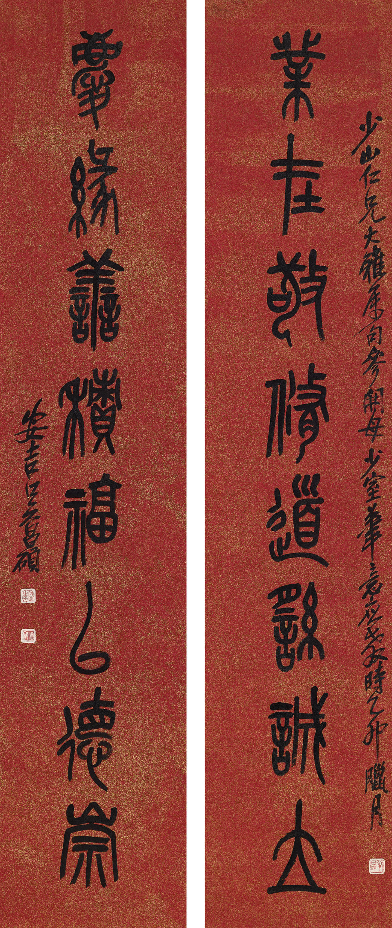 Wu Changshuo — Каллиграфическое двустишие печатным шрифтом