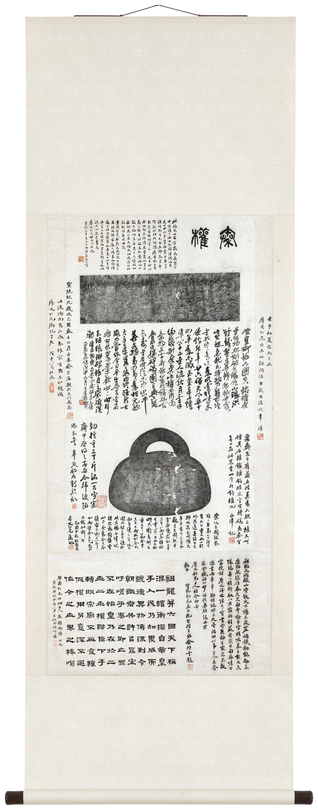 Wu Changshuo — Растирание Циньцюаня, изображение 2