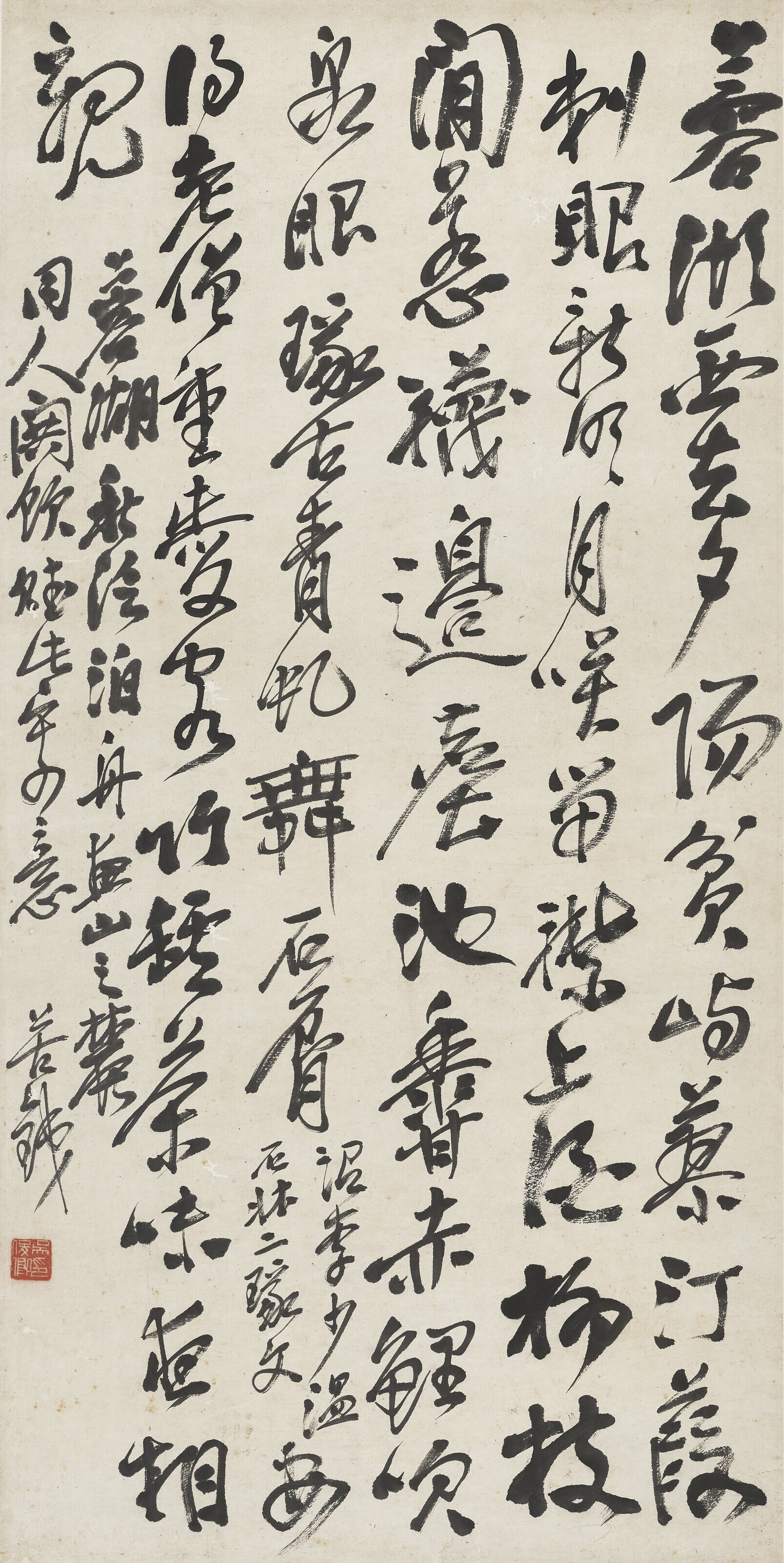 Wu Changshuo — Стихотворение из семи символов в запущенном сценарии
