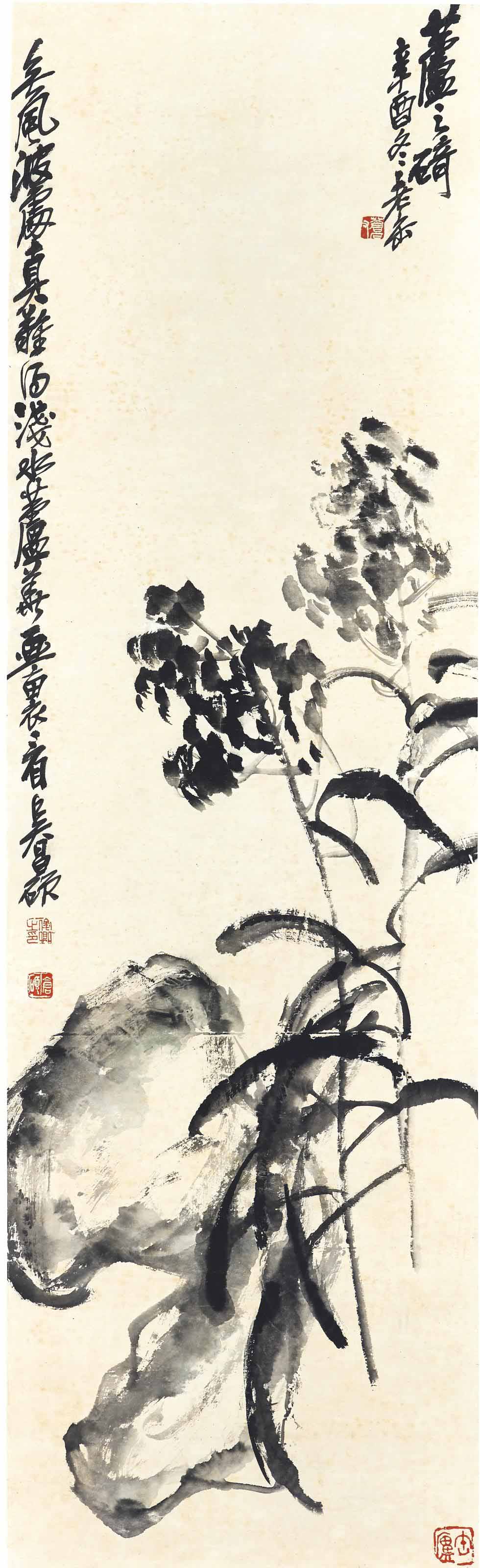 Wu Changshuo — КАМЫШИ И СКАЛЫ