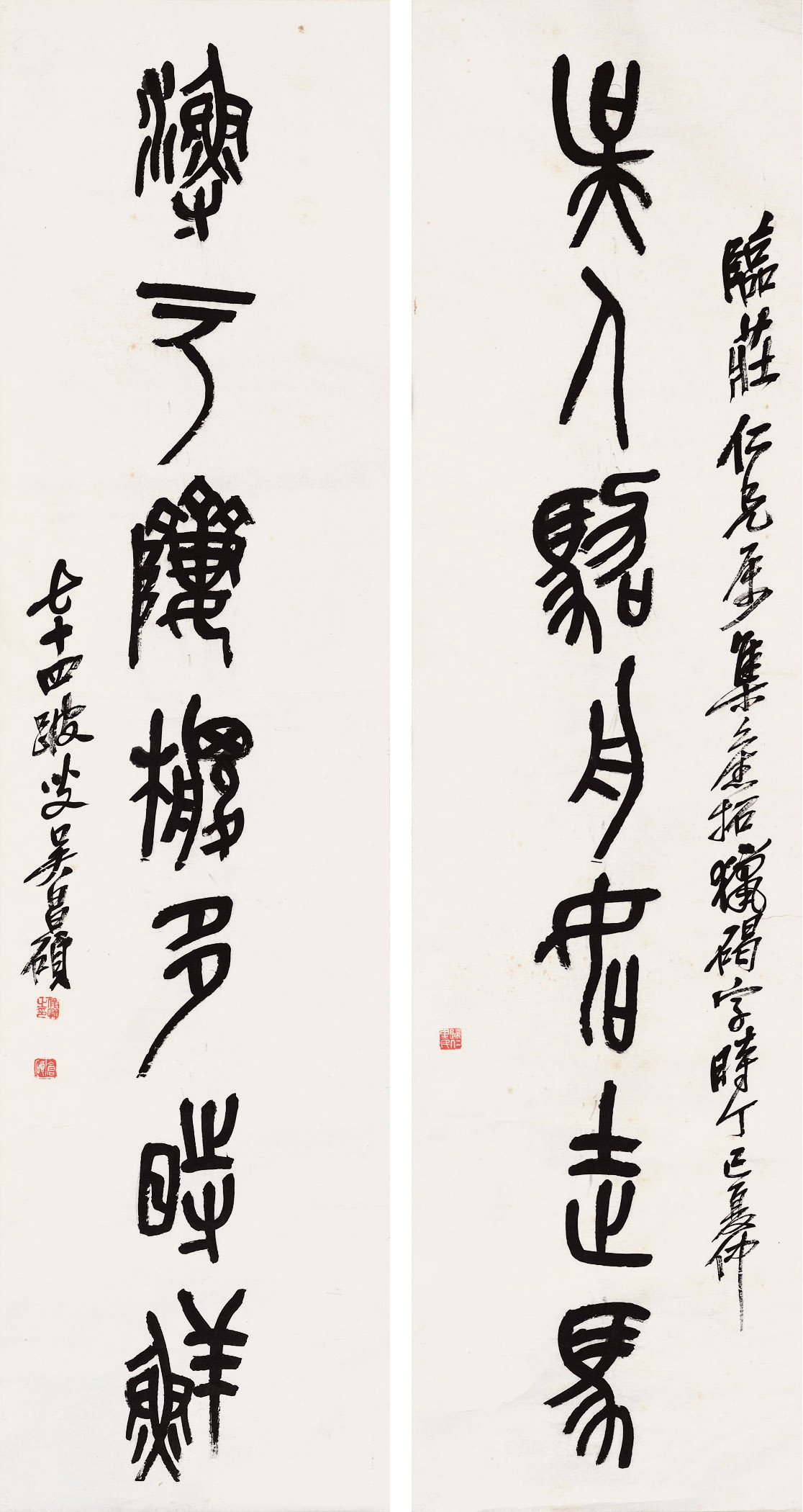 Wu Changshuo — У ЧАНШО (1844-1927)