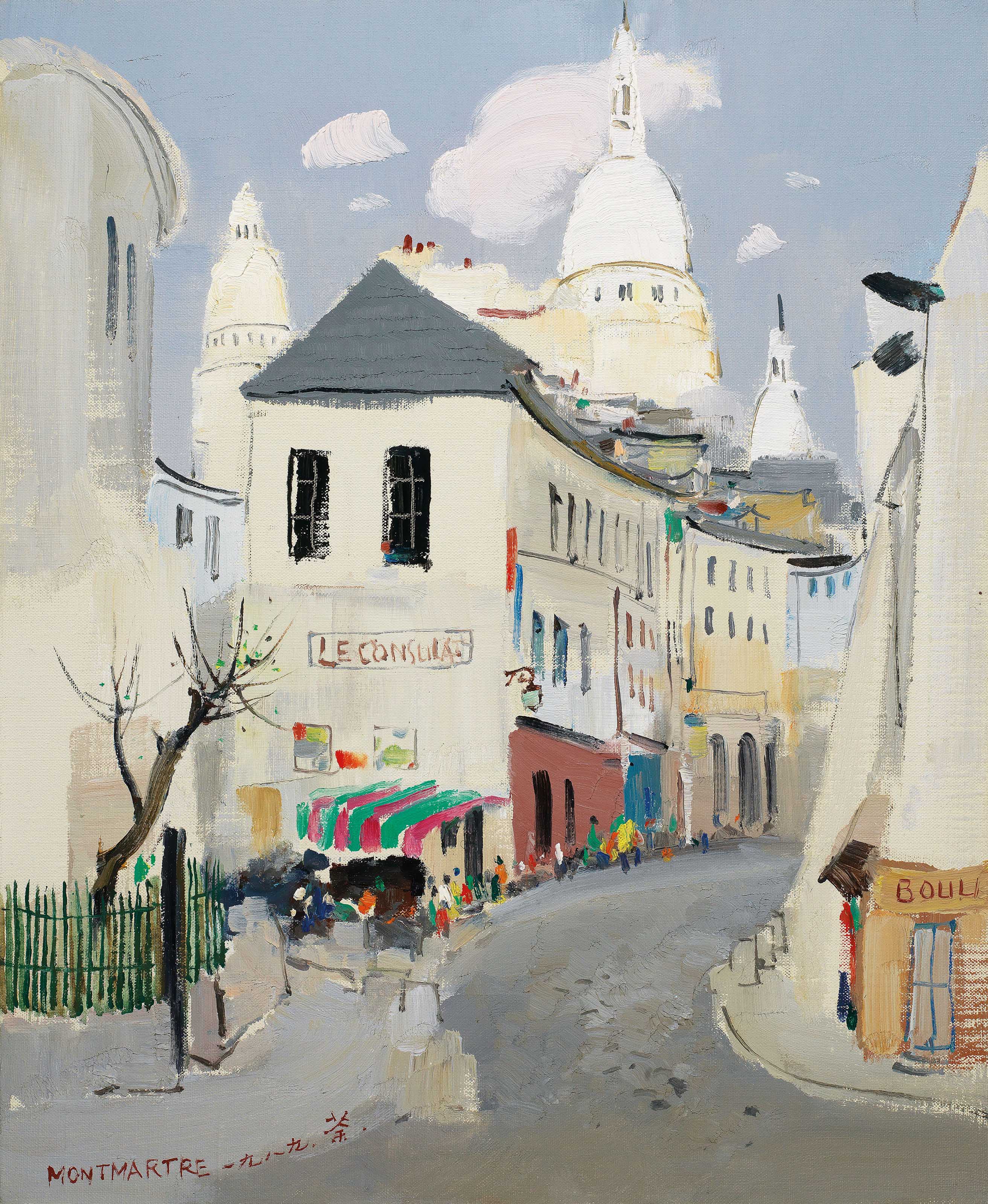 Wu Guanzhong — Парижский Монмартр (V)