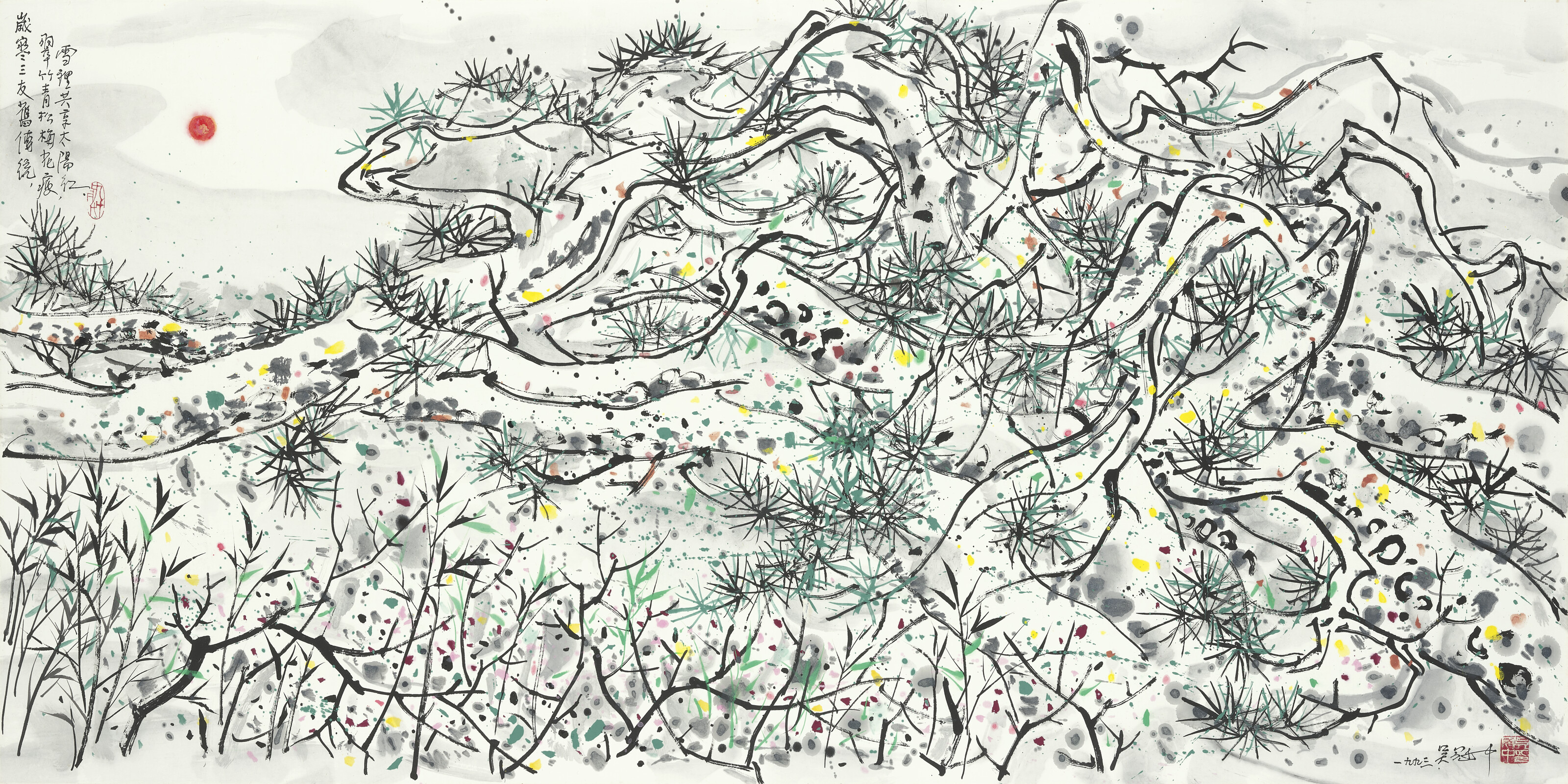 Wu Guanzhong — Трое друзей в компании в холодное время года