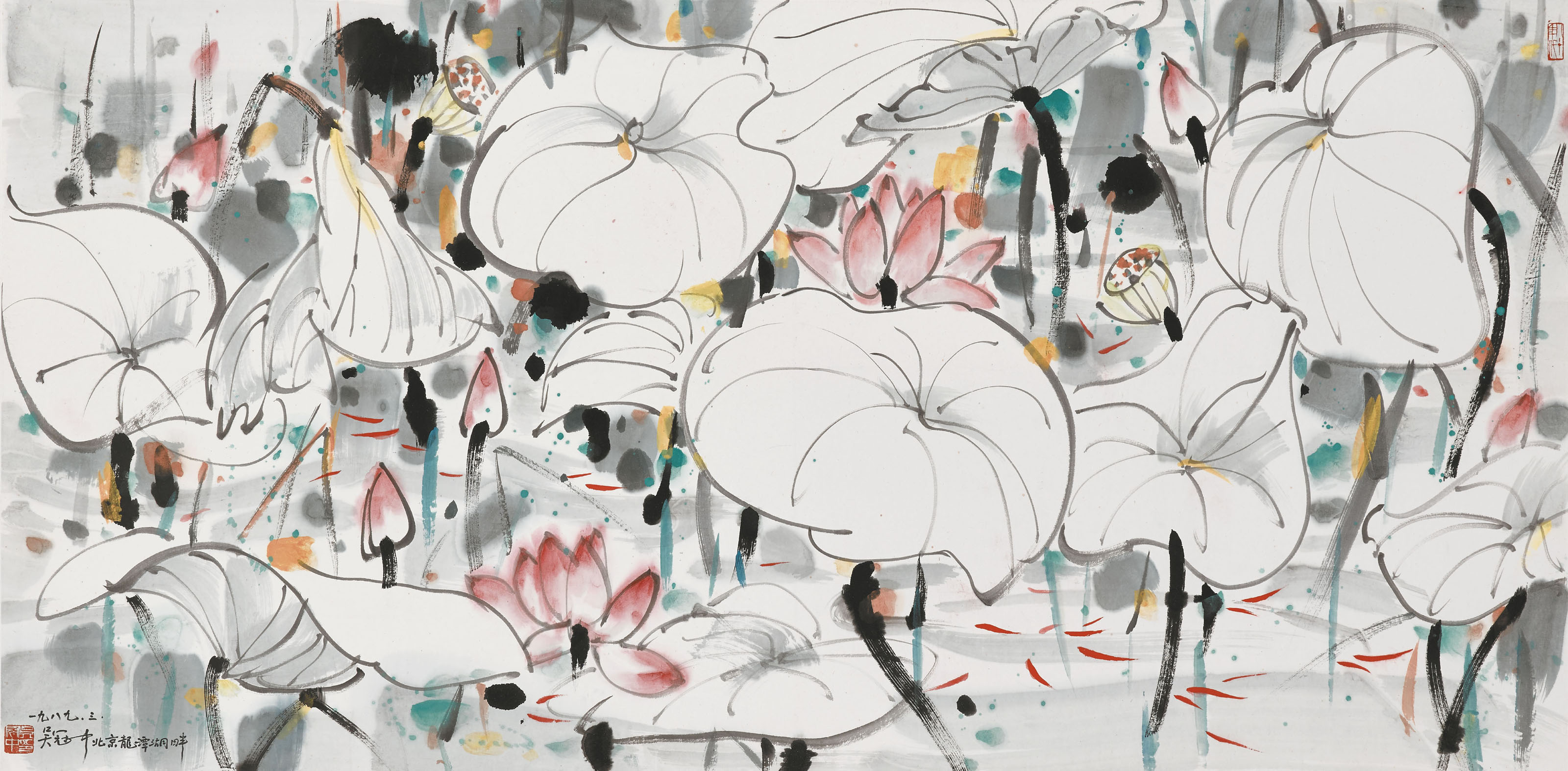 Wu Guanzhong — Водяные лилии